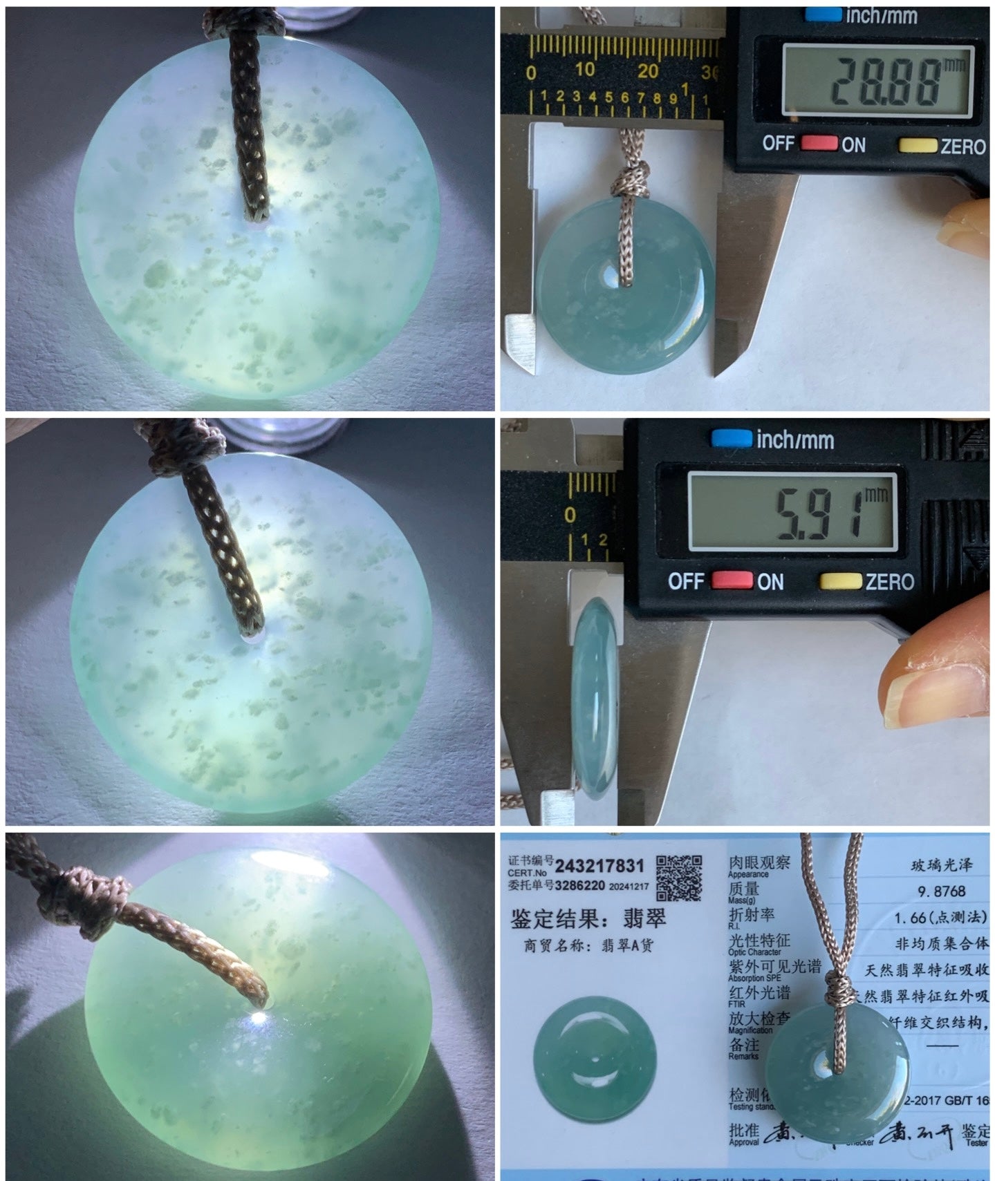 Certified Natural Icy Highly Translucent Premium Light Blue Jadeite Ping An Kou Donut Pendant Rope Necklace Adjustable 26” 天然冰危淡蓝起胶起光翡翠平安扣吊坠 7831
