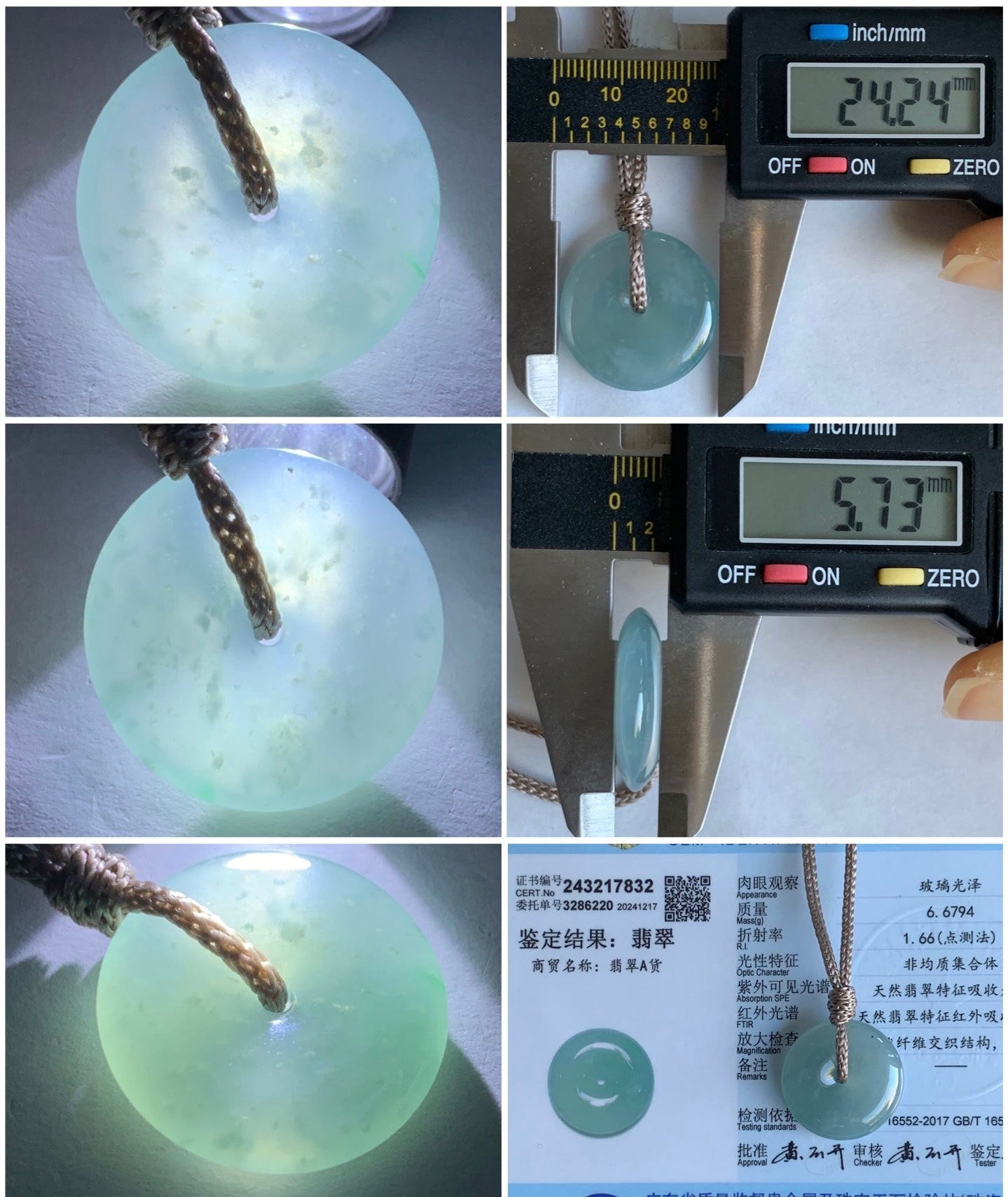 Certified Natural Icy Highly Translucent Premium Light Blue Jadeite Ping An Kou Donut Pendant Rope Necklace Adjustable 24” 天然冰危淡蓝起胶起光翡翠平安扣吊坠 7832