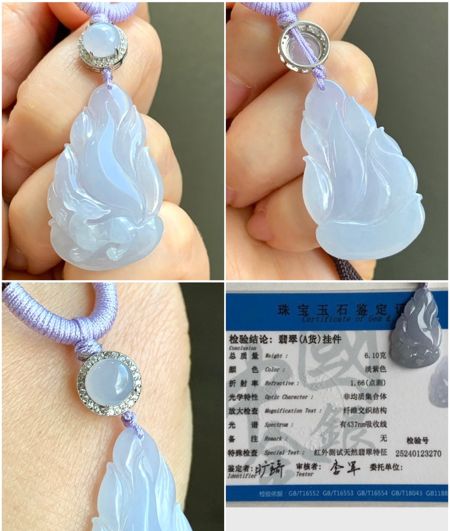Certified Natural Icy Translucent Gelatinous Soft Purple Jadeite Carved Nine-Tailed Fox Pendant Rope Necklace 26" 天然冰胶淡紫翡翠九尾狐吊坠 3270