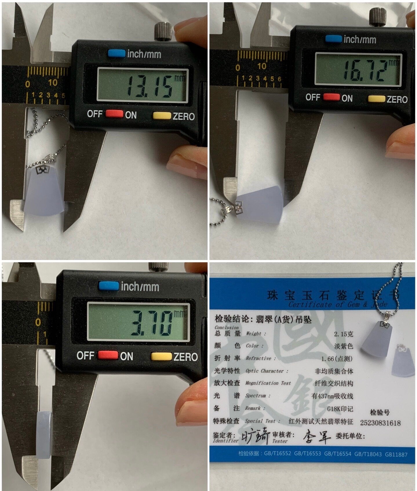 Certified Natural Burmese Icy Translucent Gelatinous Light Purple Jadeite Trapezoid Wu Shi Pai Pendant 18K White Gold 天然缅甸冰淡紫翡翠梯形无事牌吊坠