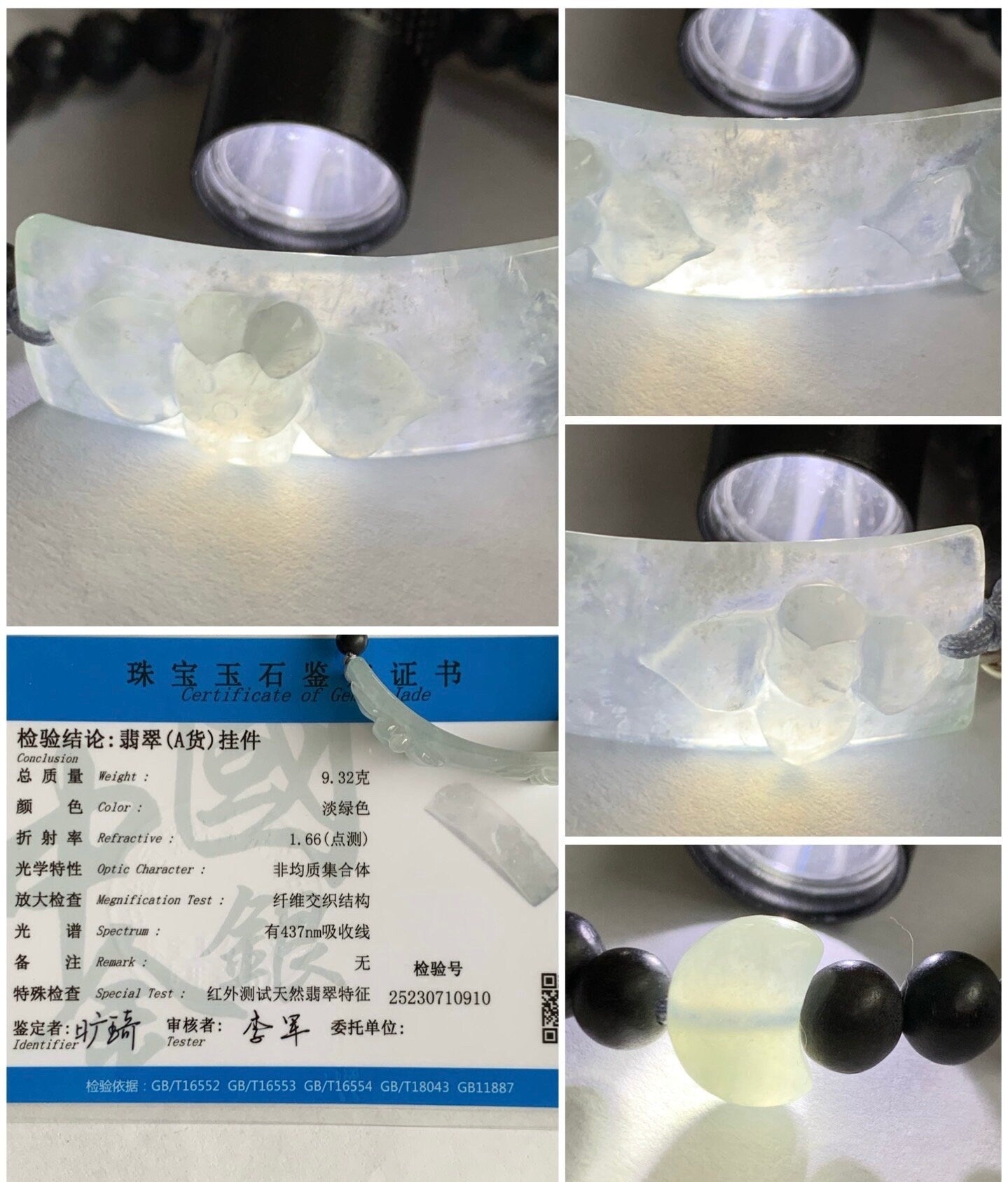 Certified Natural Burmese Icy Highly Translucent Jadeite Lotus Flower Black Agarwood Beaded Bracelet 6.5”-8” 天然缅甸冰胶白冰翡翠莲花手牌沉香木珠手串 0910