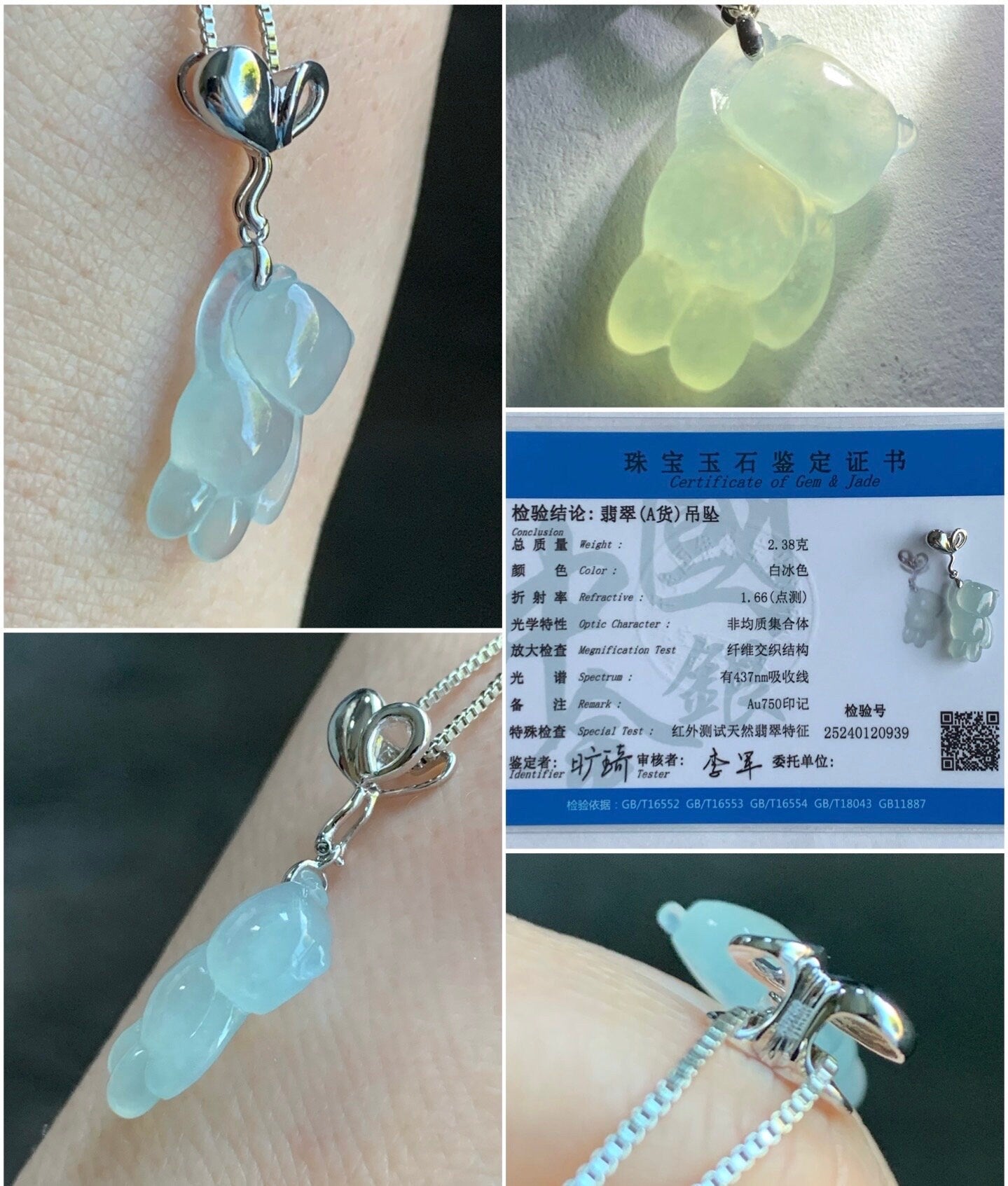 Certified Natural Burmese Icy Translucent Gelatinous White Jadeite Terry Bear w/ Heart Balloon Pendant 18K White Gold 天然缅甸冰胶翡翠小熊爱心气球吊坠 939