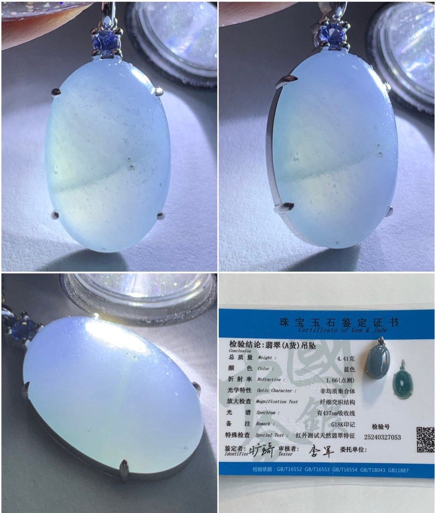 Certified Natural Guatemalan Icy Translucent Rich Purplish Blue Jadeite Large Pendant 18K White Gold & Blue Sapphire 天然冰危蓝紫翡翠蛋面蓝宝石镶嵌吊坠 7053