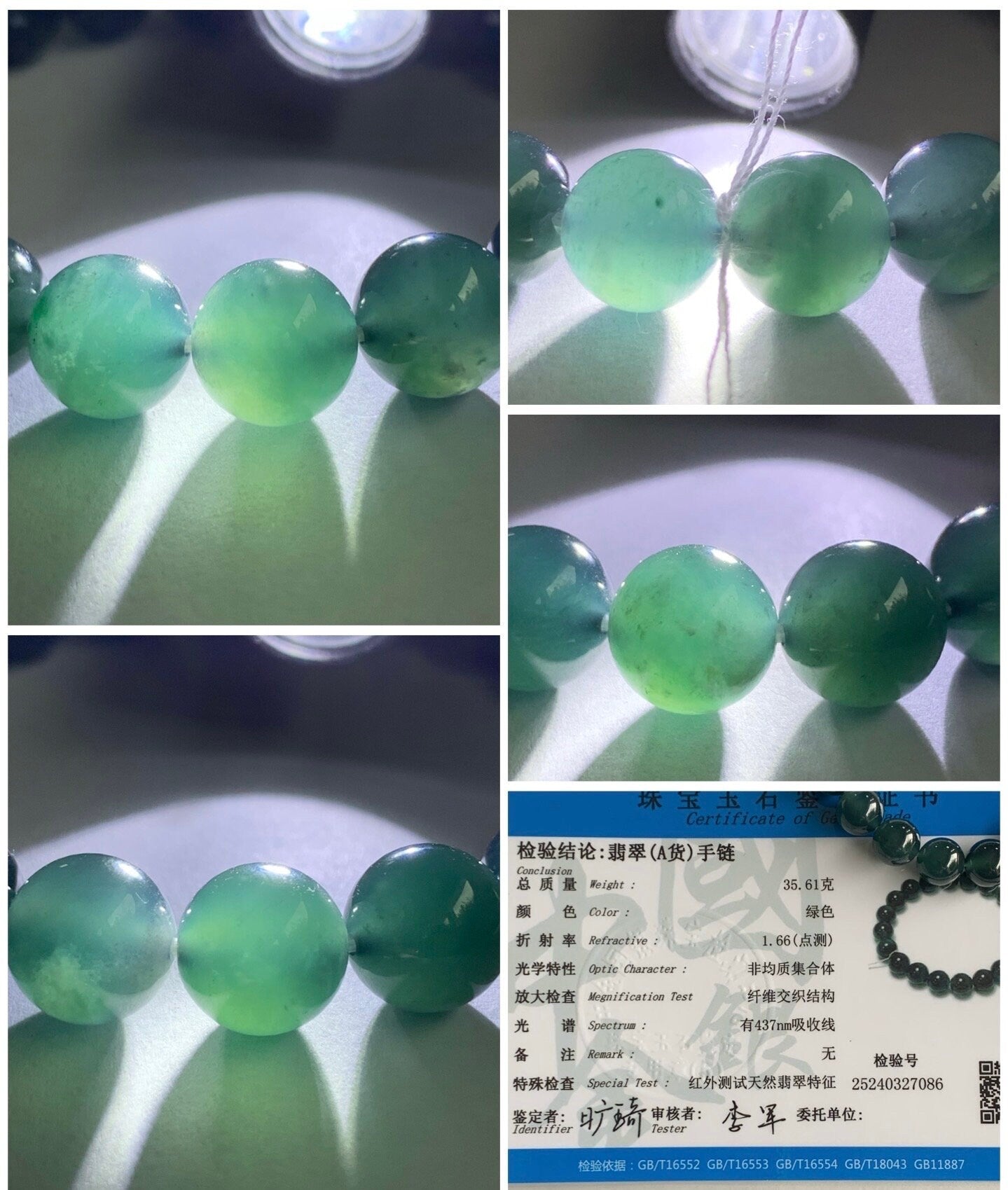Certified Natural Guatemalan Icy Highly Translucent Dark Indigo Blue Jadeite Beaded Bracelet 10mm 7.5” 35.6g 天然老种冰危深蓝翡翠圆珠手串 7086