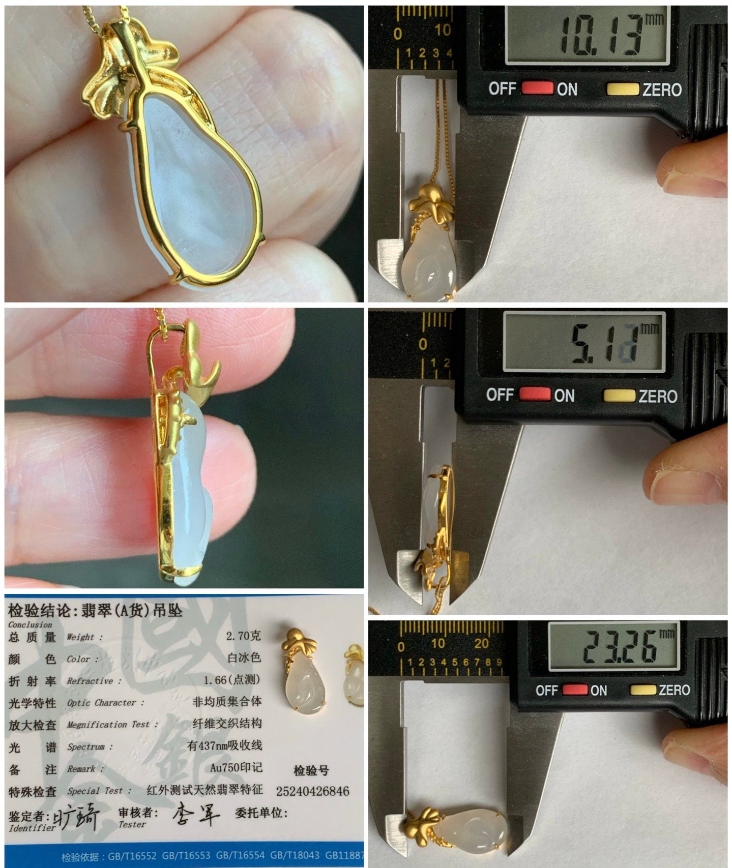 Certified Natural Burmese Icy Translucent Gelatinous Icy White Jadeite Koi Fish & Lily Pad Pendant 18K Yellow Gold 天然缅甸冰胶起光白冰翡翠荷叶鱼镶嵌吊 6846