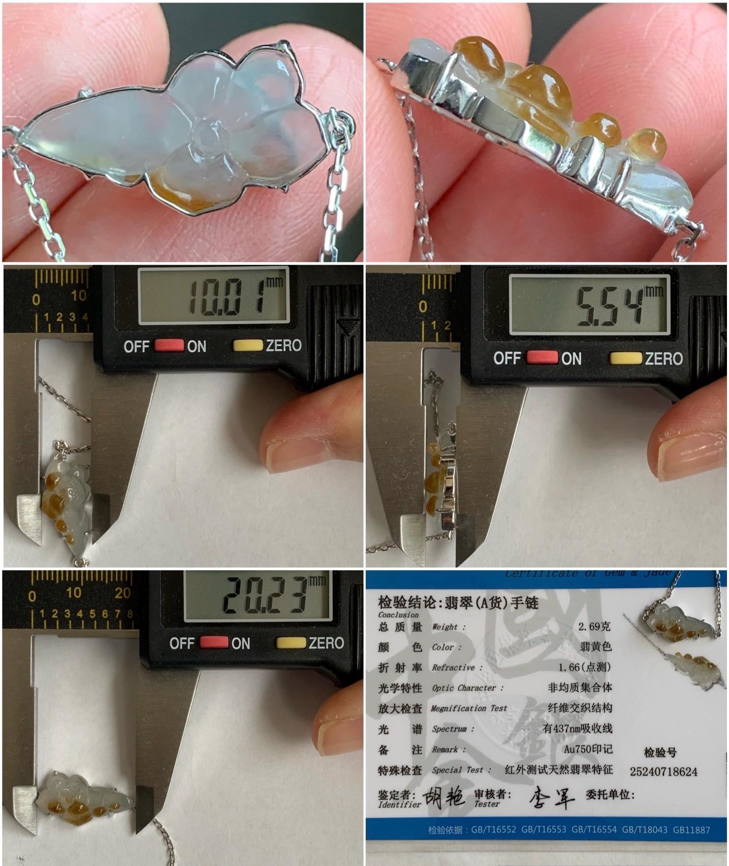 Certified Natural Burmese Icy Highly Translucent White Golden Yellow Marbled Jadeite Lotus Flower Bracelet 18K White Gold 天然缅甸白冰撒金翡翠莲花镶嵌手链