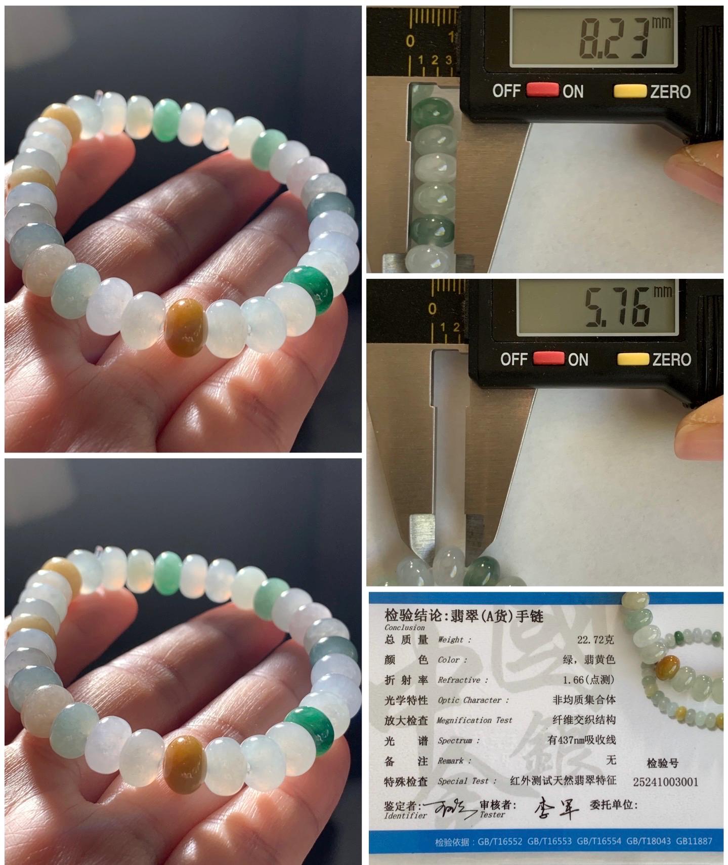 Certified Natural Burmese Icy Translucent Multicolored Jadeite Drum Beads Beaded Bracelet Stretchy 6.75” 22.72g 天然缅甸冰胶多宝翡翠鼓珠手串 3001
