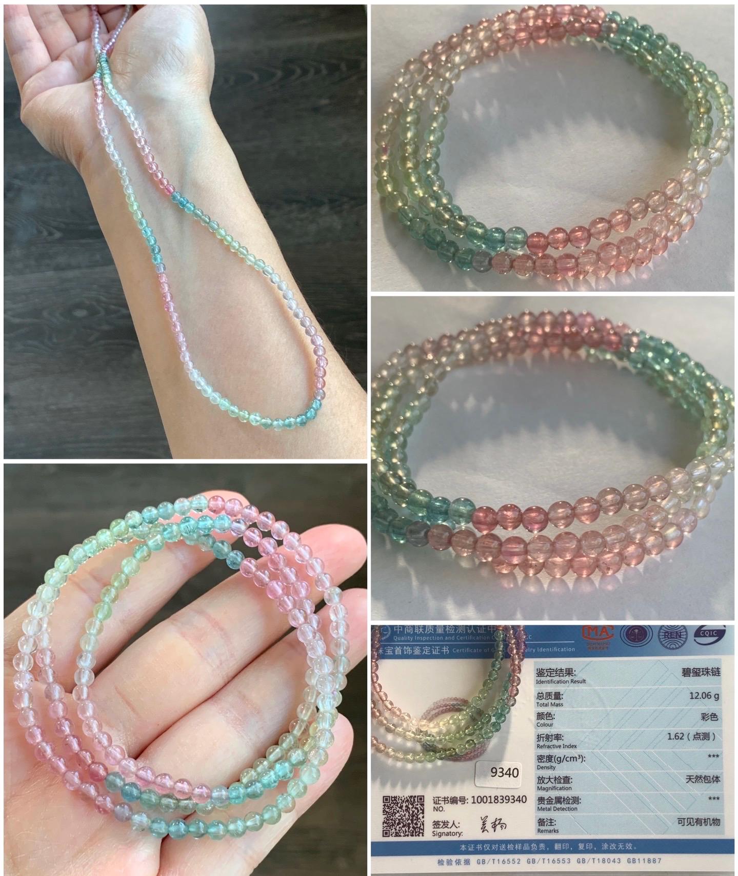 Certified Natural Icy Transparent Macaron Palette Gradient Tourmaline Petite Triple Layered Beaded Bracelets 3.7mm 6.75” 天然起光马卡龙渐变色碧玺手串 9340