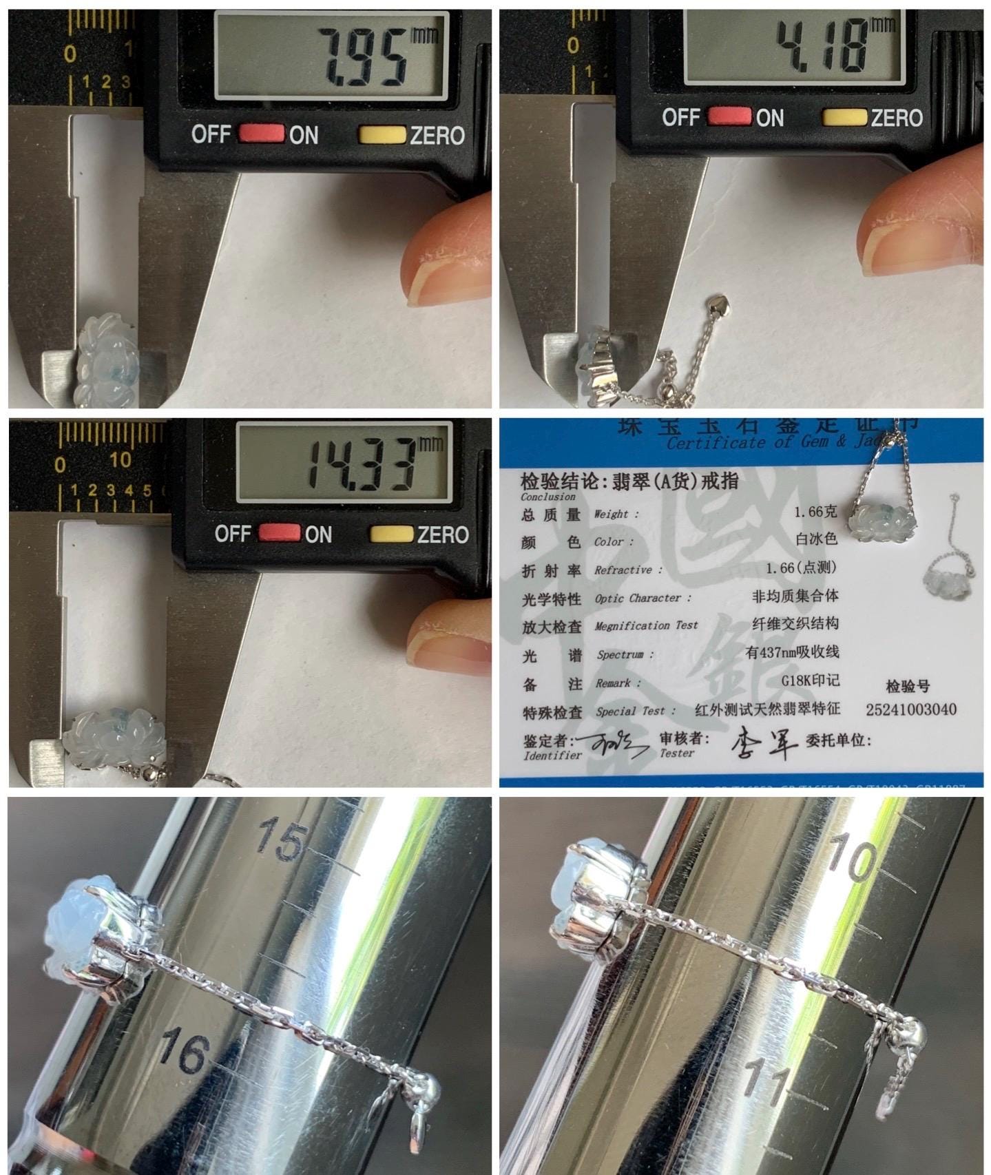 Certified Natural Burmese Icy Highly Translucent White & Teal Blue Jadeite Lotus Flower Chain Ring 18K White Gold Adjustable 天然缅甸冰飘花翡翠莲花镶嵌戒指