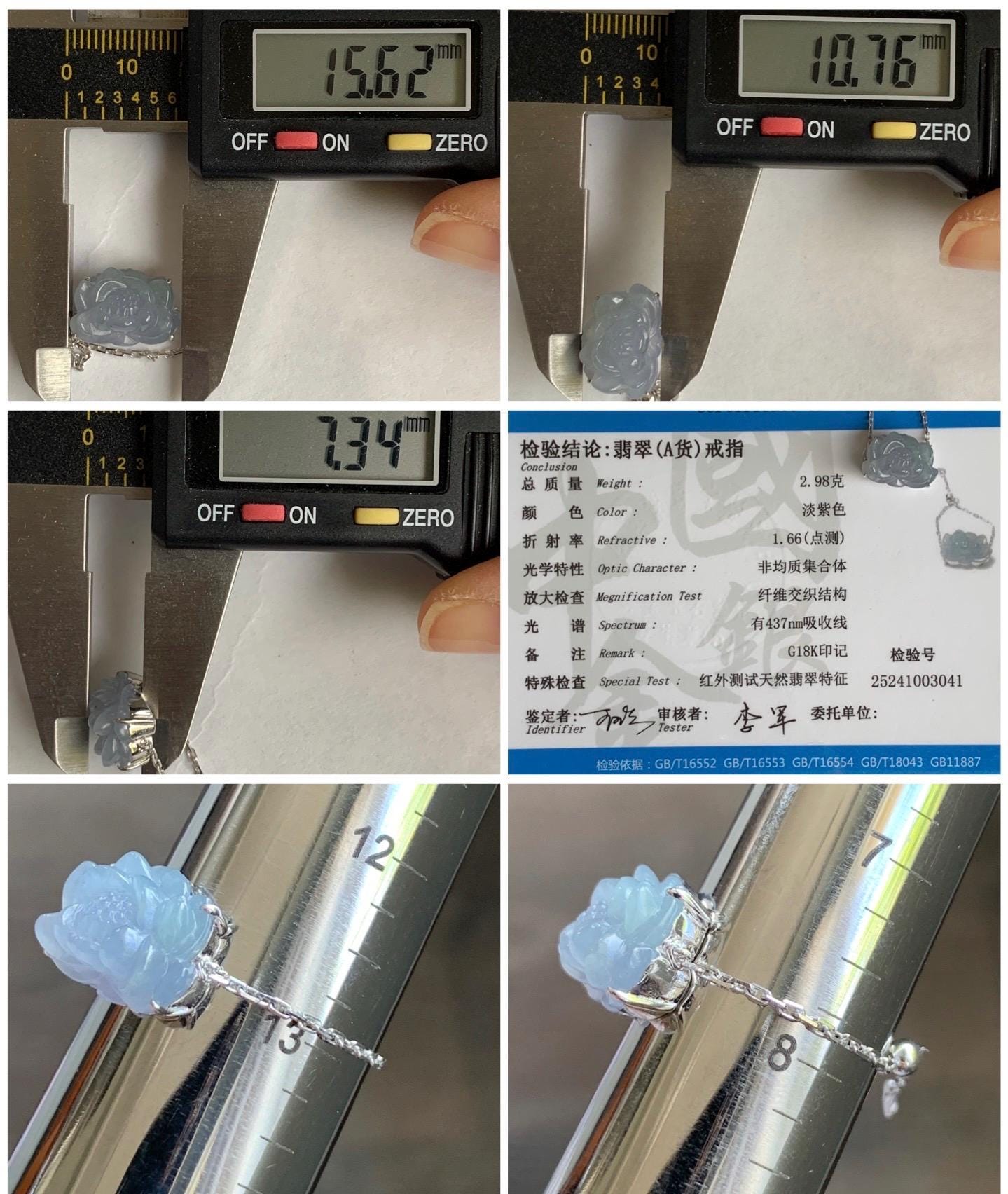 Certified Natural Burmese Icy Translucent Light Purplish Blue Jadeite Lotus Flower Chain Ring 18K White Gold Adjustable 天然缅甸冰淡篮紫翡翠莲花镶嵌戒指