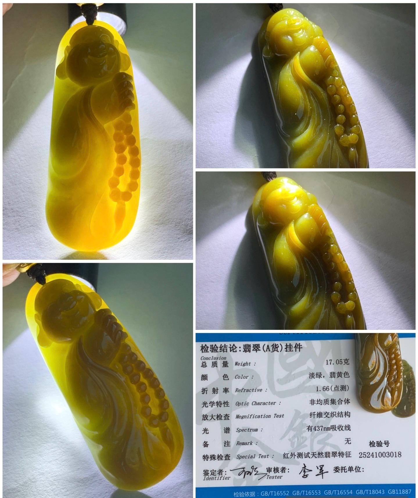 Certified Natural Guatemalan Icy Translucent Rich Vibrant Yellow Jadeite Carefree Buddha Pendant Rope Necklace 25” 天然冰危黄翡翠精工逍遥佛公吊坠 3018
