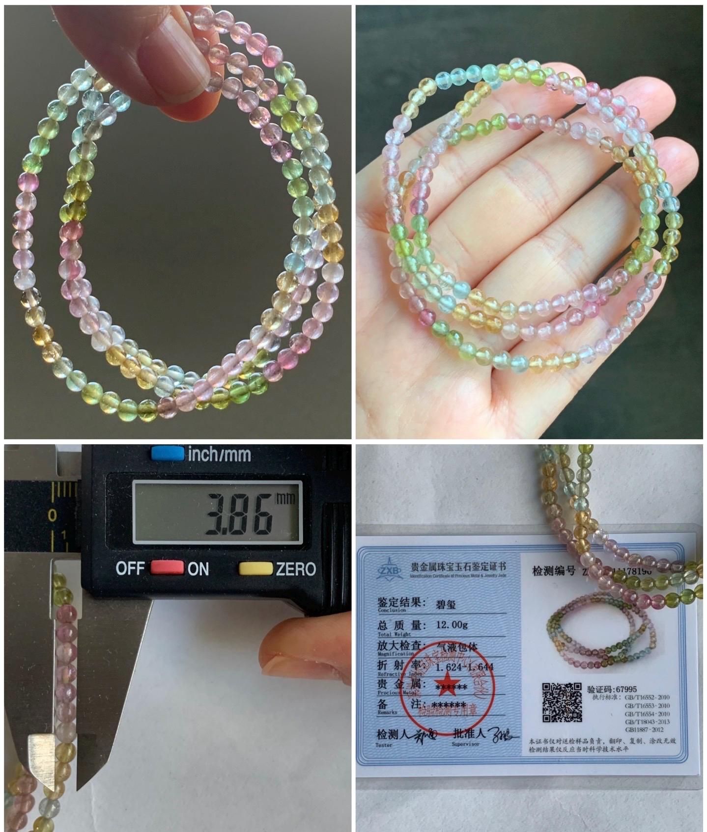 Certified Natural Icy Transparent Macaron Palette Gradient Tourmaline Triple Layered Beaded Bracelets 3.8mm 6.75” 12g 天然起光马卡龙渐变色碧玺手串 8196