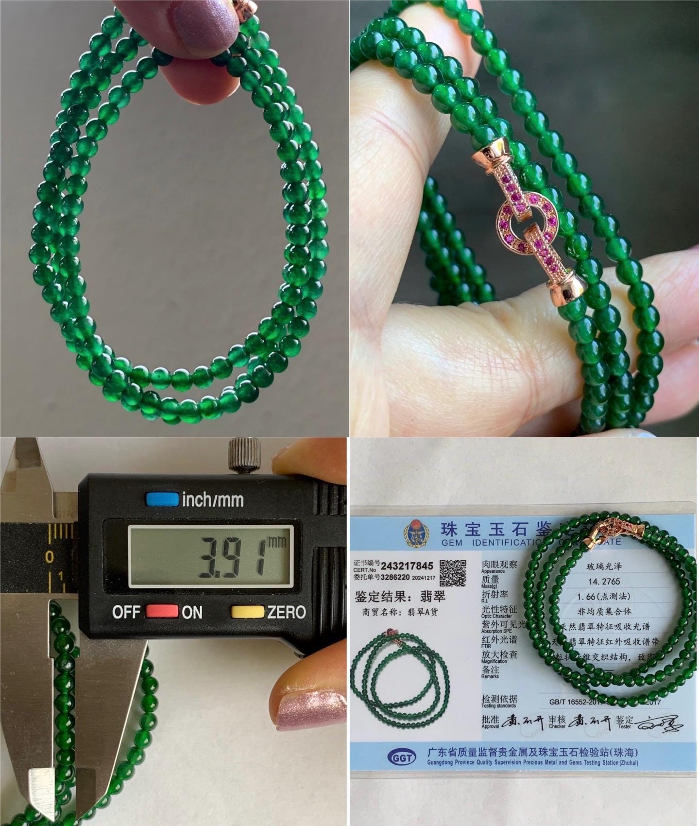 Certified Natural Guatemalan Icy Translucent Rich Green Jadeite Petite Round Beads Beaded Necklace 3.9mm 20.5" 14.27g 天然老种冰危绿翡翠小圆珠项链 7845