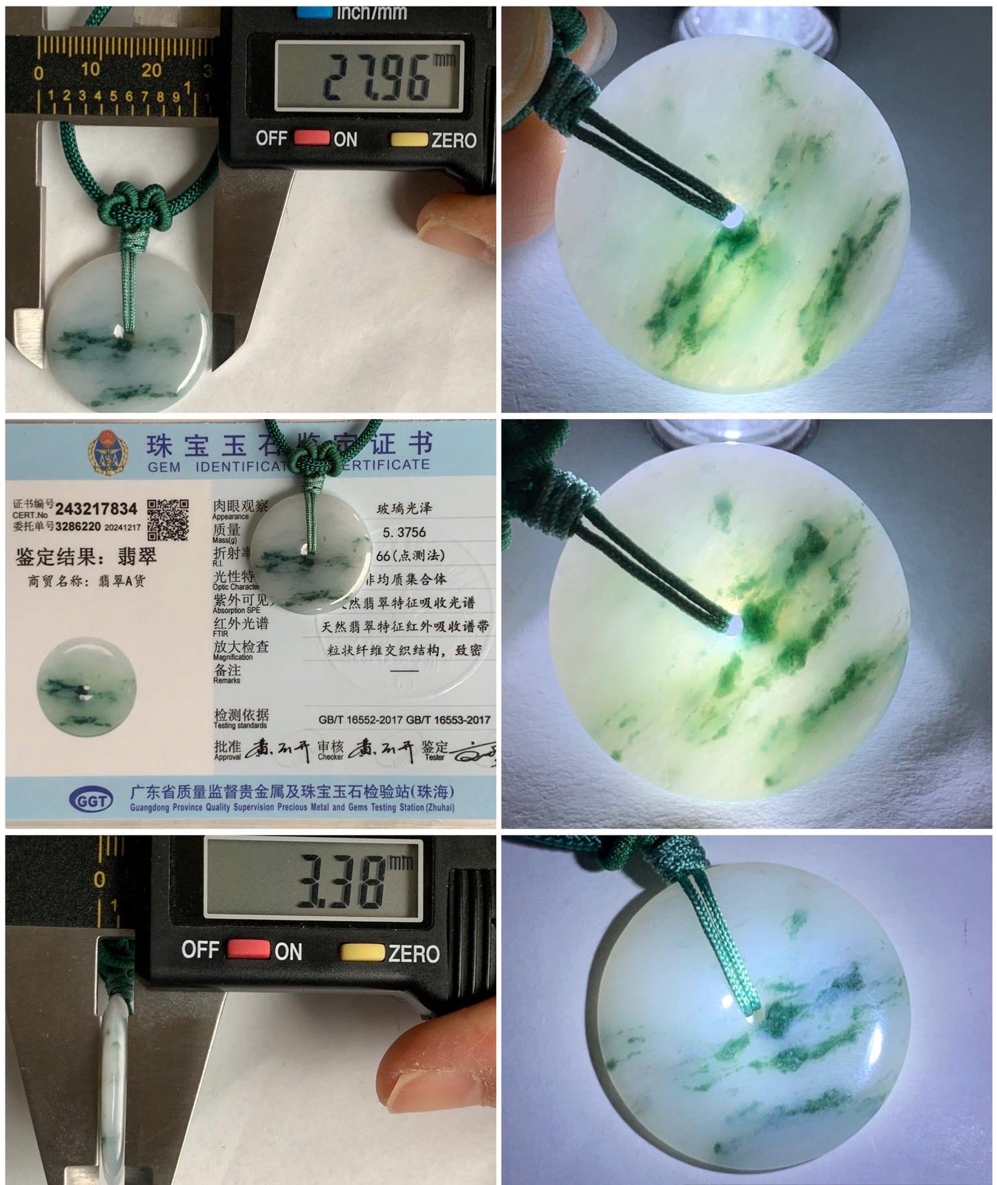 Certified Grade A Natural Icy Translucent Gelatinous White Green Marbled Jadeite Ping An Kou Donut Pendant Necklace 天然老种冰胶白飘花翡翠平安扣吊坠 7834