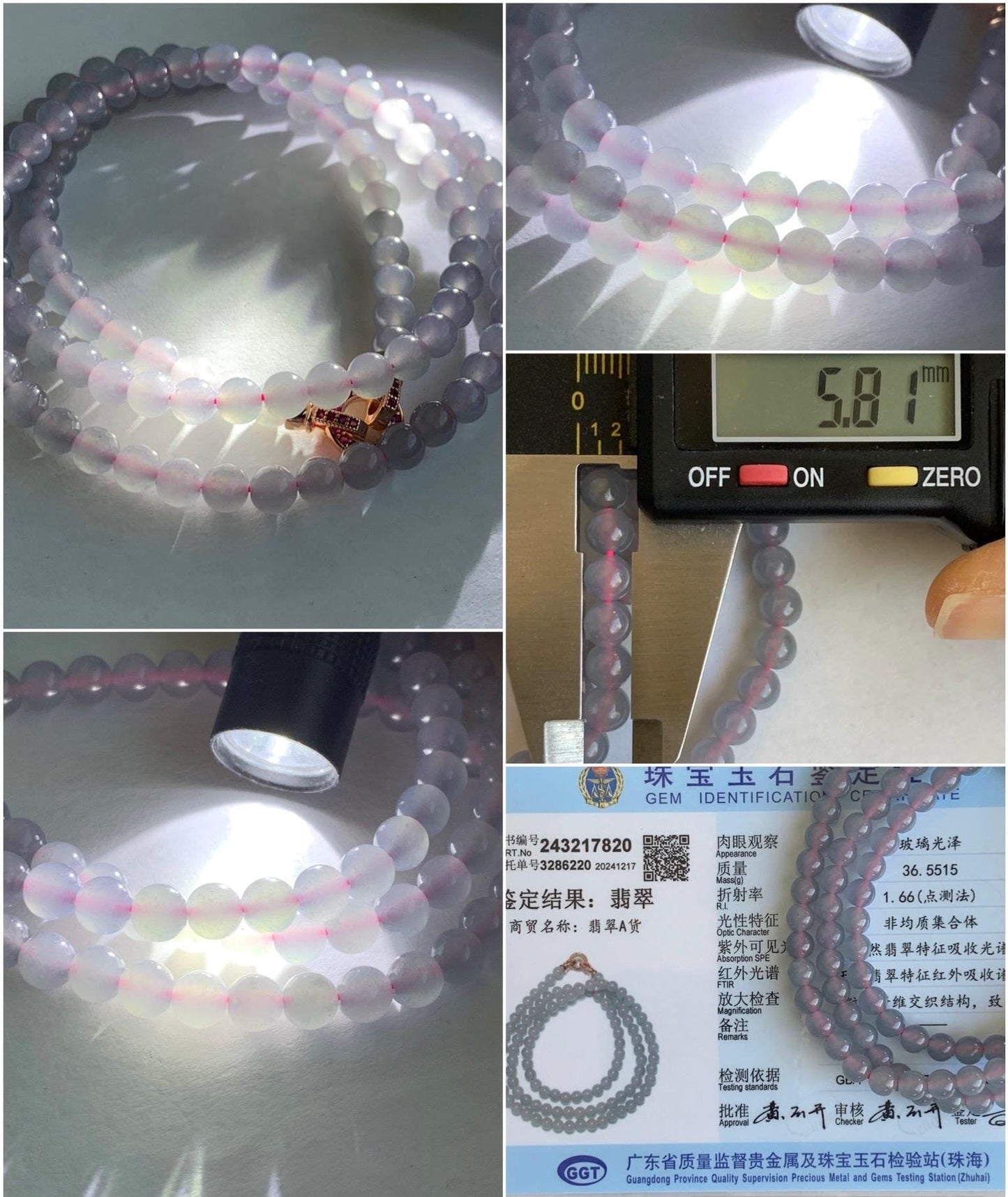 Certified Grade A Natural Guatemalan Icy Highly Translucent Light Pastel Blue Jadeite Beaded Necklace 5.8mm 24” 36.5g 天然高冰起光淡蓝紫翡翠圆珠长串项链 7820