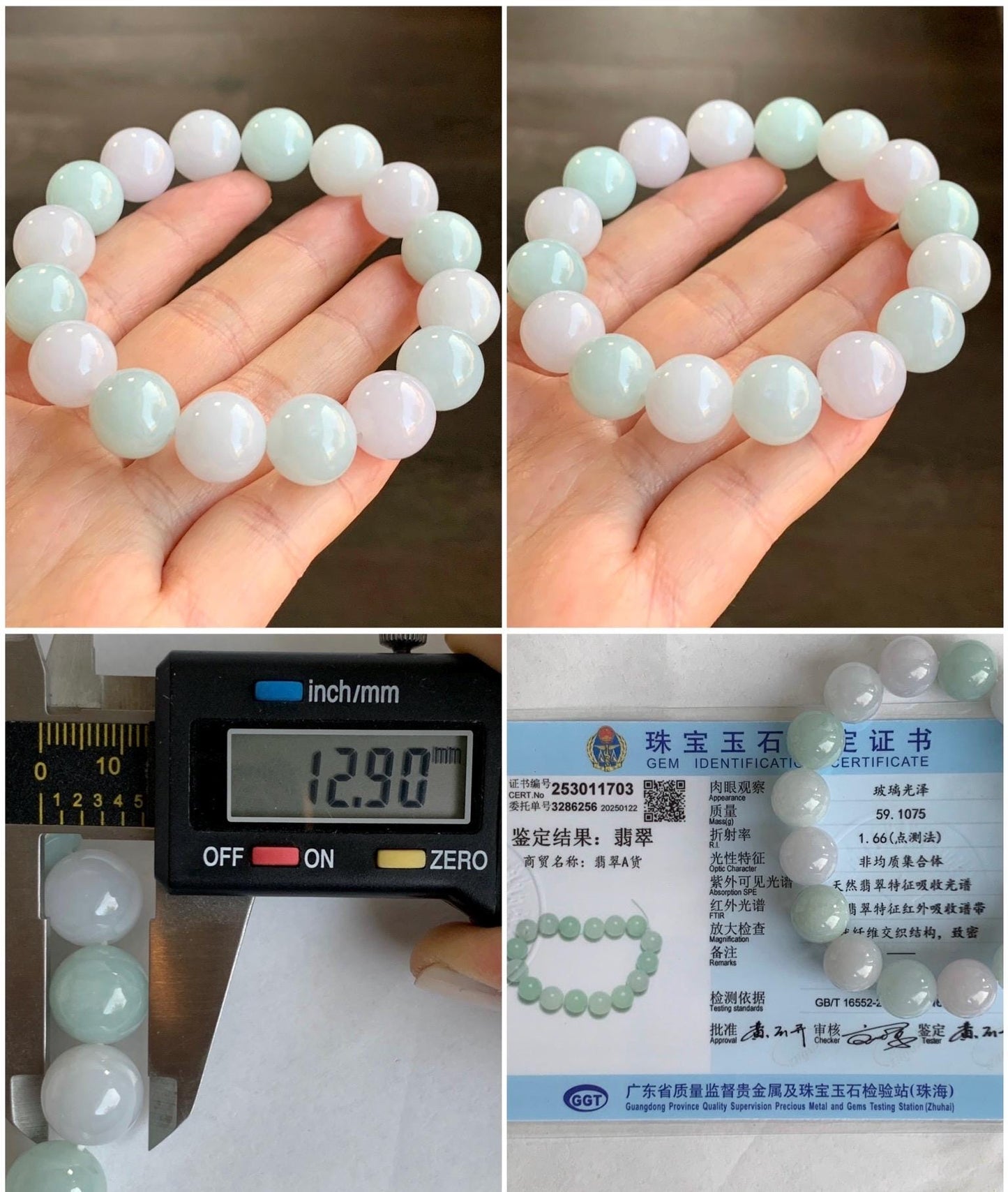 Certified Natural Grade A Icy Translucent Pastel Multicolored Jadeite Large Beads Beaded Bracelet Stretchy 13mm 7.5” 59g 天然细糯冰多宝翡翠大卡手串 1703