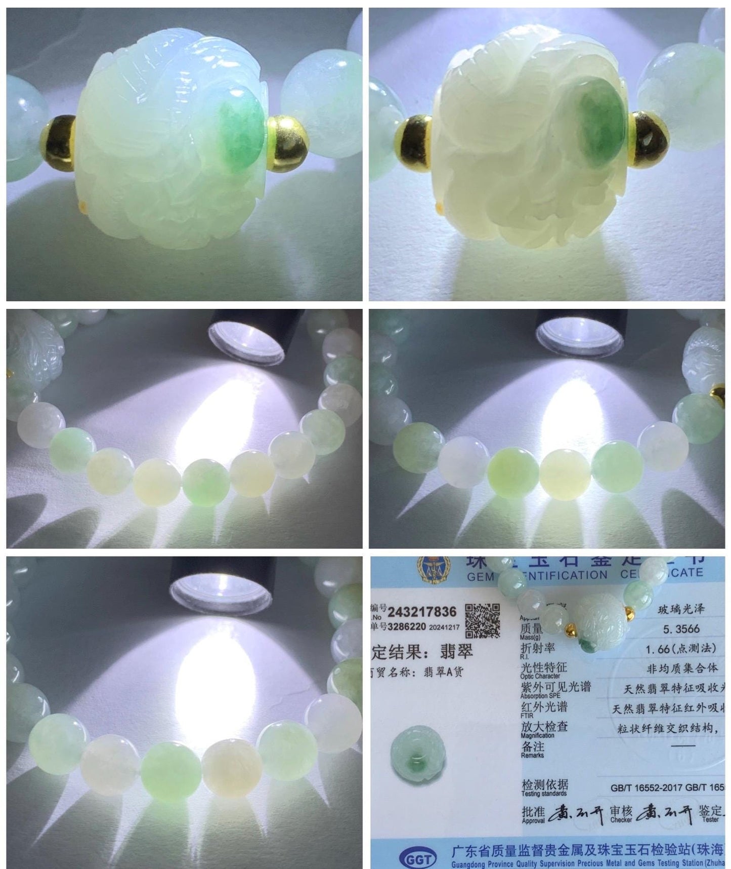 Certified Natural Icy Translucent Green Marbled Jadeite Carved Dragon Bead Multicolored Beads Beaded Bracelet 6.5” 23g 天然冰胶飘花翡翠龙珠多宝珠手串 7836