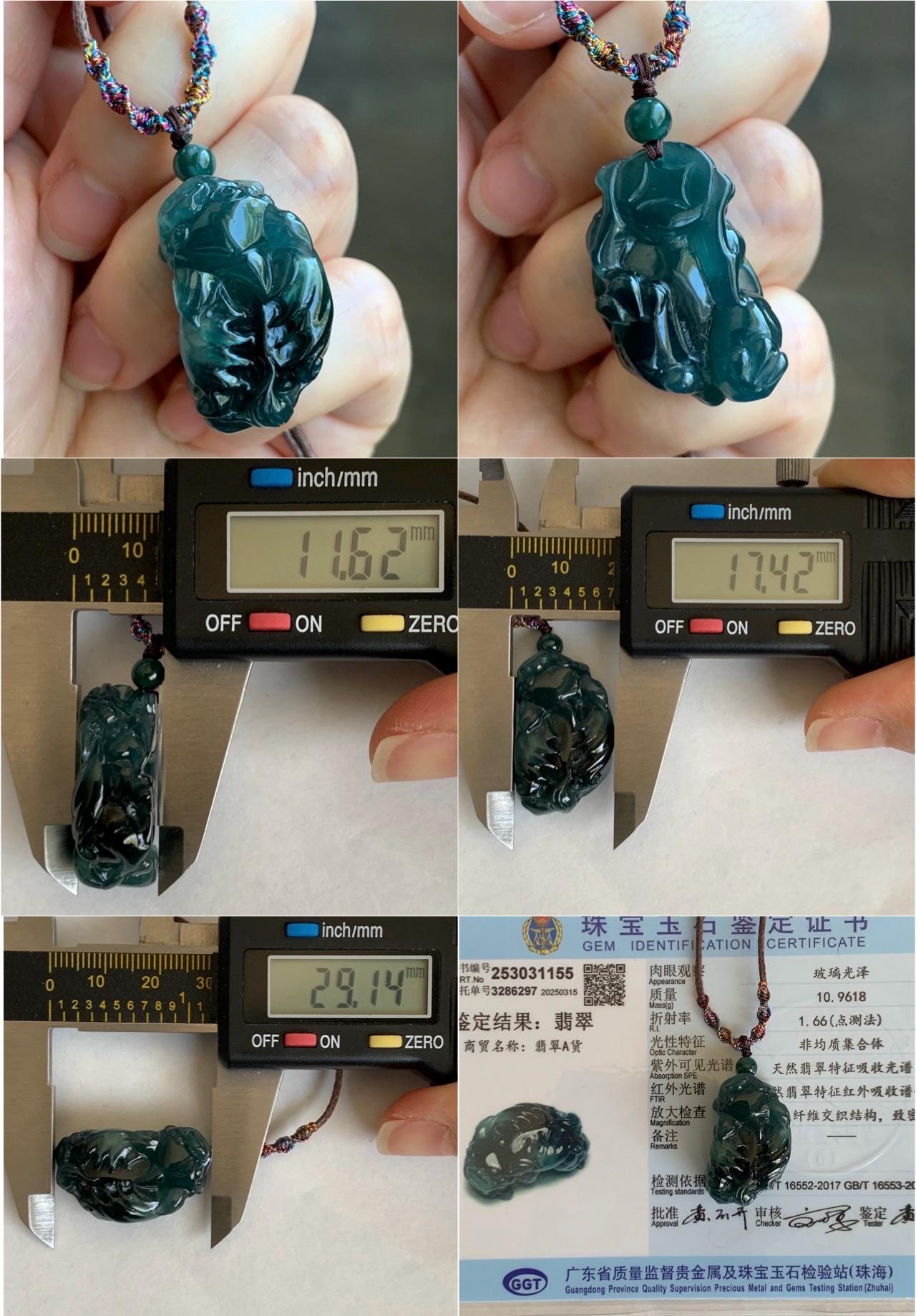 Certified Natural Guatemalan Icy Translucent Gelatinous Dark Teal Blue Jadeite Pixiu Pendant Rope Necklace 30" 11g 天然老种冰危深蓝翡翠飞天貔貅吊坠 1155