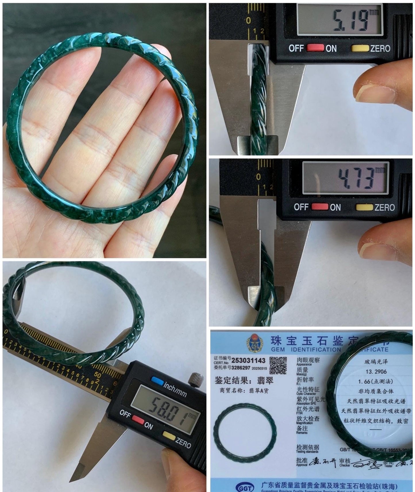 Certified Natural Grade A Icy Translucent Gelatinous Teal Green Jadeite Carved Braid Bangle Bracelet 58mm 7.15” 13.29g 天然冰危篮绿翡翠麻花手镯 1143