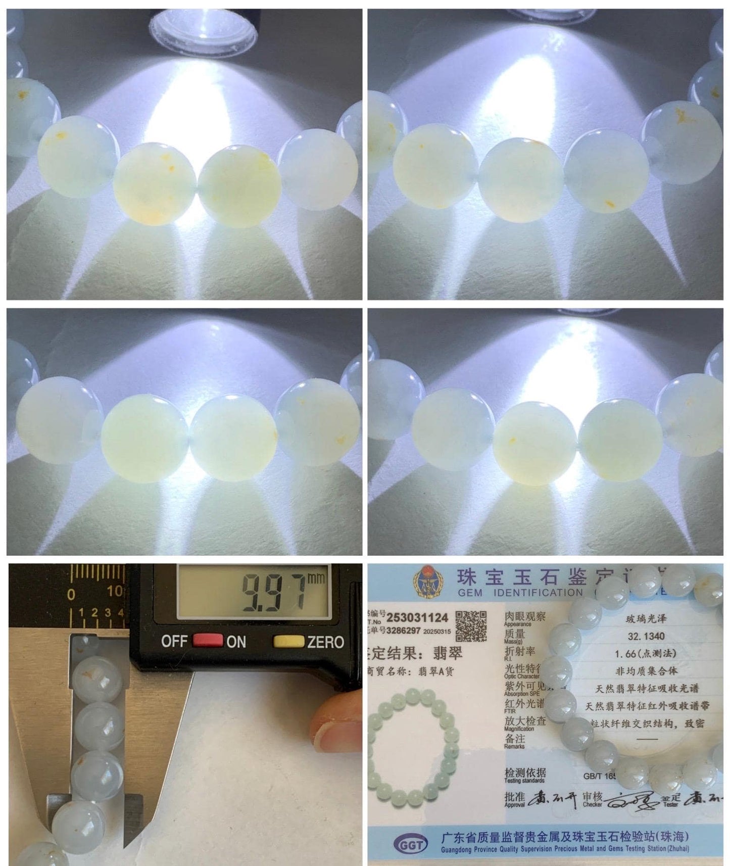 Certified Natural Grade A Icy Translucent Gelatinous Pastel Blue Golden Marbled Jadeite Beaded Bracelet 10mm 7” 天然老种冰胶淡蓝底撒金翡翠大卡圆珠手串 1124