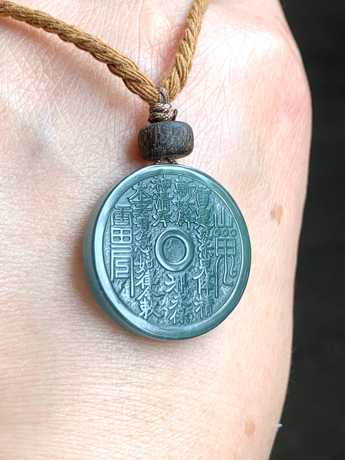 Natural Guatemalan Icy Translucent Dark Teal Green Jade Jadeite Mountain Ghost Eight Trigrams Coin Pendant Rope Necklace 天然冰危蓝绿翡翠精工山鬼币吊坠 SGC