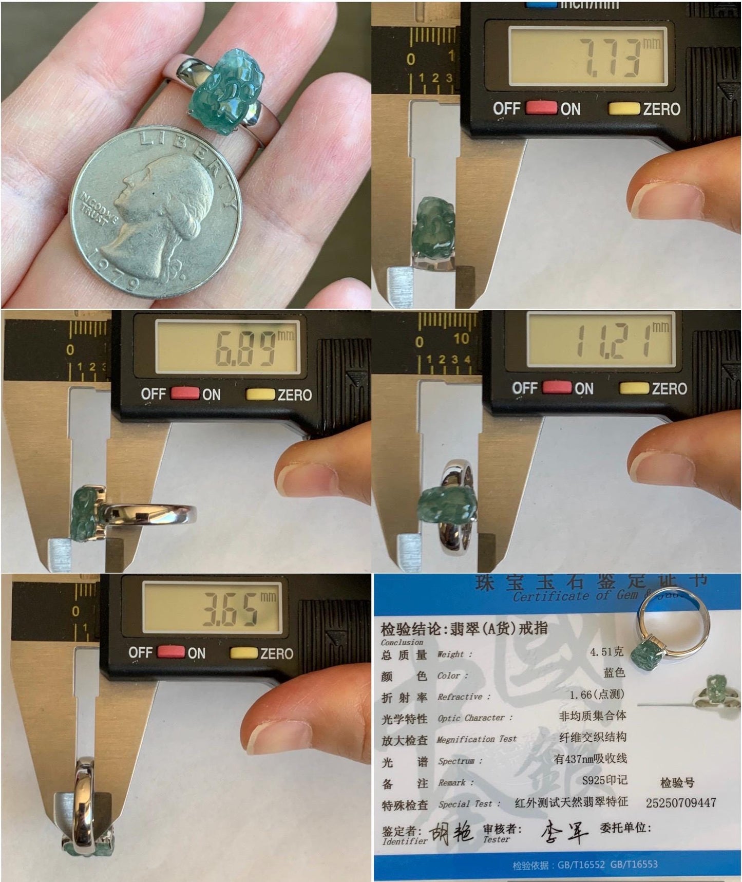 Certified Natural Grade A Guatemalan Icy Translucent Dusty Teal Green Jadeite Pixiu Ring Sterling Silver size 7 US 4.5g 天然冰胶危蓝绿翡翠貔貅银镶戒指 9447