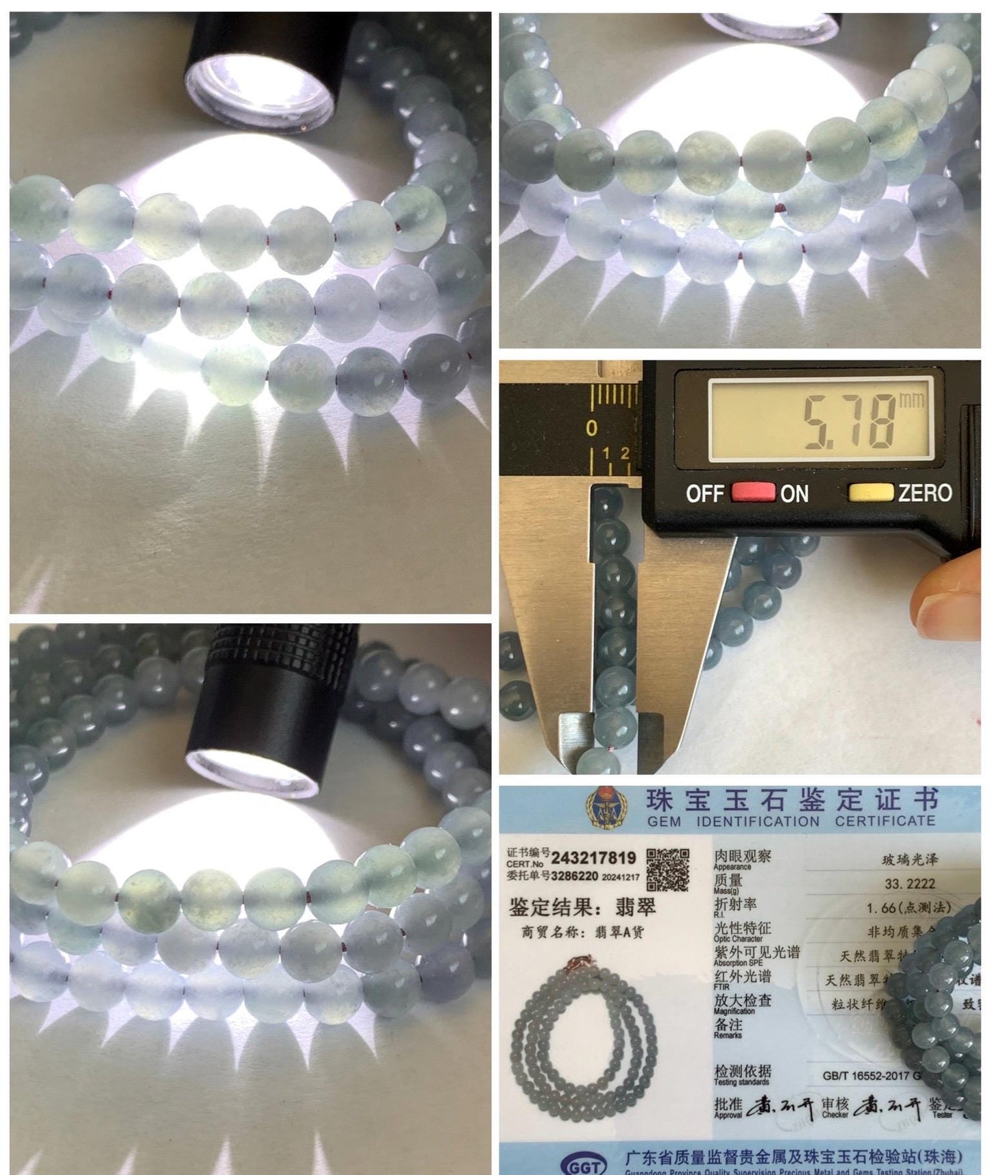 Certified Grade A Natural Guatemalan Icy Highly Translucent Light Pastel Blue Jadeite Beaded Necklace 21.5” 33.22g 天然高冰起光淡蓝紫翡翠圆珠长串项链 7819
