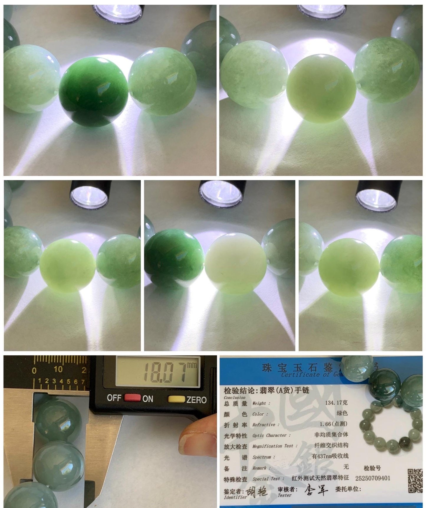 Certified Natural Grade A Icy Translucent Multicolored Green Jade Jadeite Large Beads Beaded Bracelet 18mm 8.5" 134g 天然冰多宝翡翠大卡圆珠手串 9401