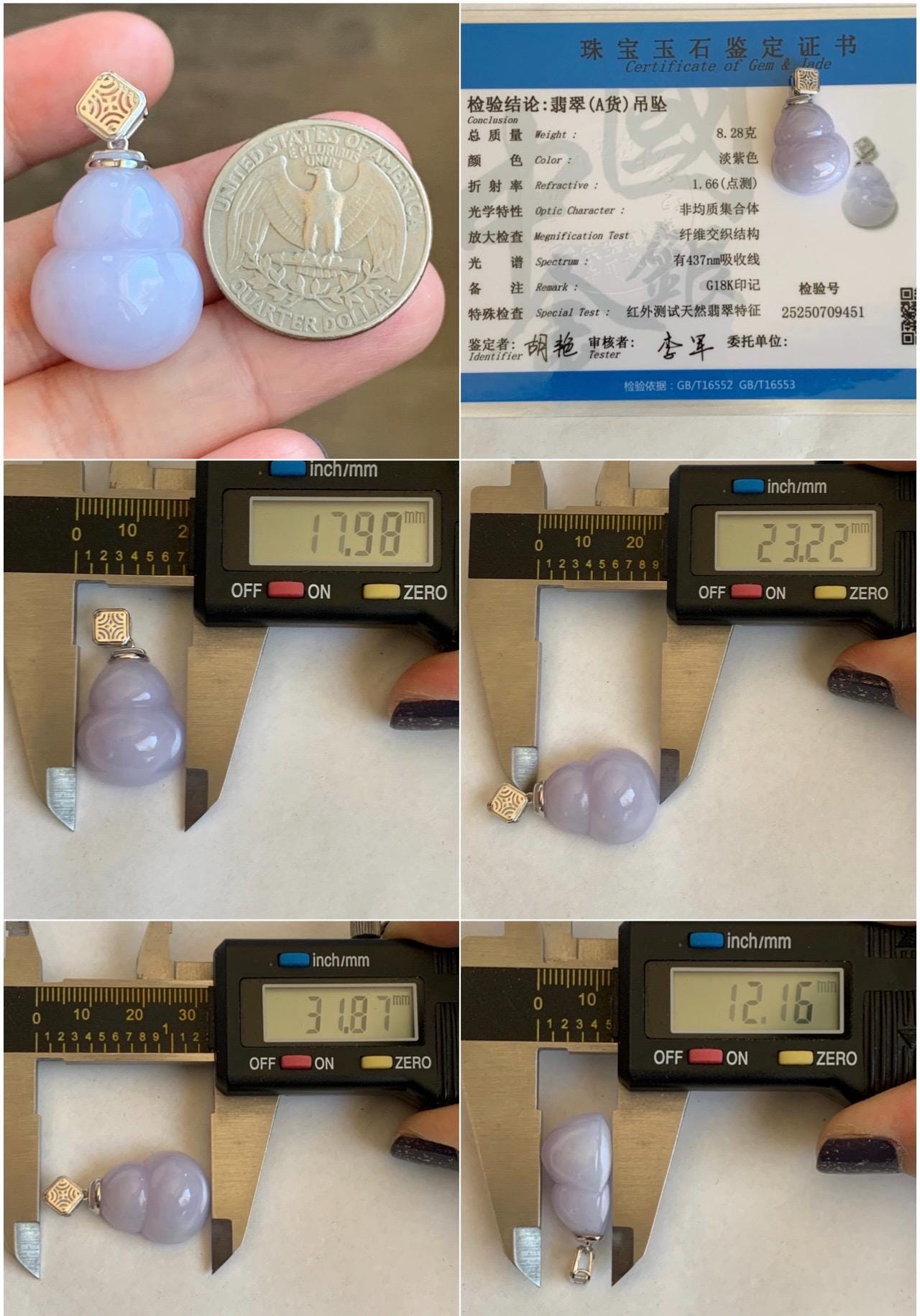 Certified Natural Grade A Icy Translucent Gelatinous Light Purple Jadeite Large Gourd Hulu Pendant 14K White Gold 8.28g 天然冰淡紫翡翠葫芦镶嵌吊坠 9451