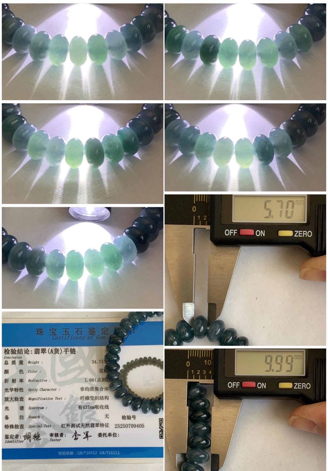 Certified Natural Guatemalan Icy Translucent Dusty Aegean Blue Jadeite Drum Beads Beaded Bracelet Stretchy 7” 34.74g 天然冰危蓝水翡翠鼓珠手串 9405