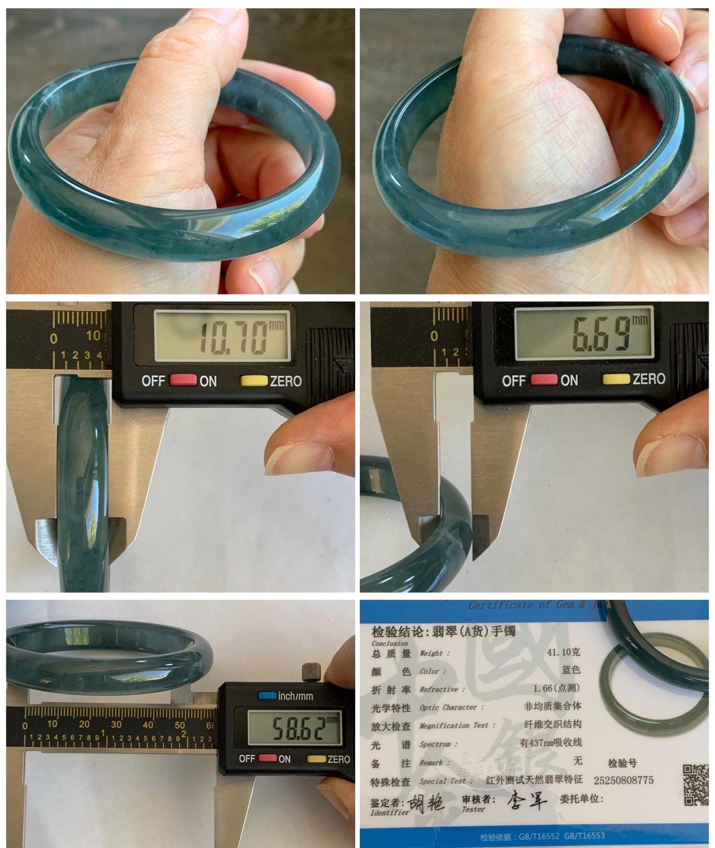 Certified Natural Grade A Guatemalan Icy Translucent Gelatinous Dark Teal Blue Jade Jadeite Wide Bangle 58.6mm 7.25" 天然老种冰胶危蓝绿翡翠正圈手镯 8775