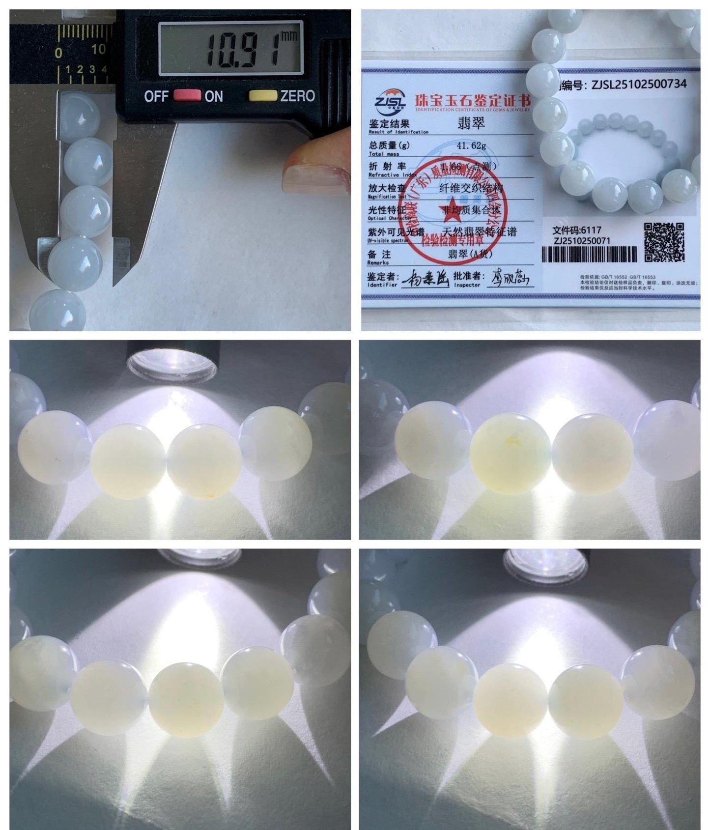 Certified Natural Grade A Icy Translucent Gelatinous Icy White Golden Marbled Jade Jadeite Beaded Bracelet 11mm 7.25” 天然老种冰胶淡蓝底撒金翡翠圆珠手串 734