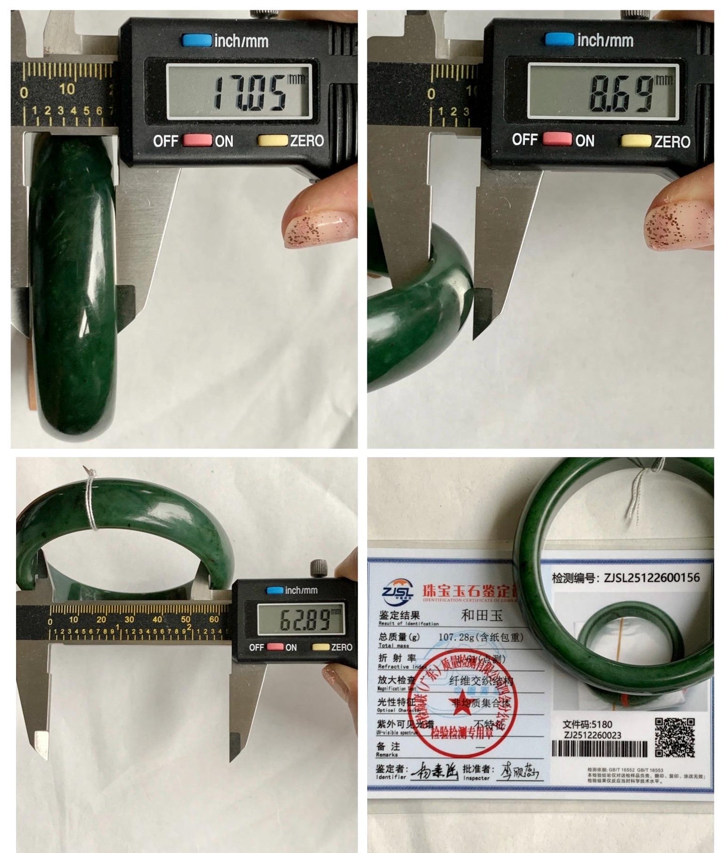 Certified Natural Nephrite Jade Translucent Dark Green Bangle Bracelet 62.89mm 7.75” 107g 天然和田玉菠菜绿轮胎宽手镯 156