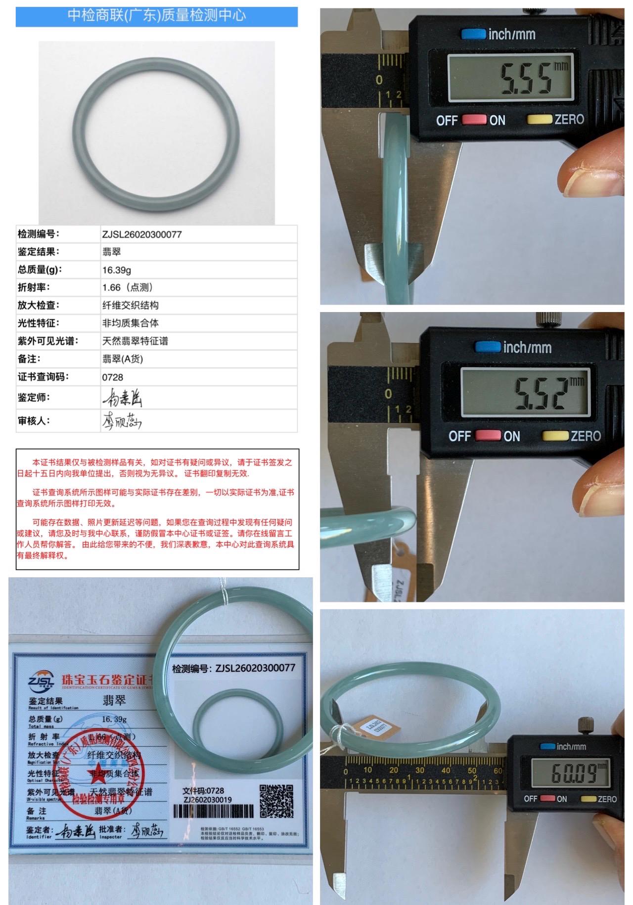Certified Natural Grade A Guatemalan Icy Translucent Light Teal Blue Jade Jadeite Bangle Bracelet 60mm 7.43" 天然冰危浅蓝翡翠圆条手镯 077