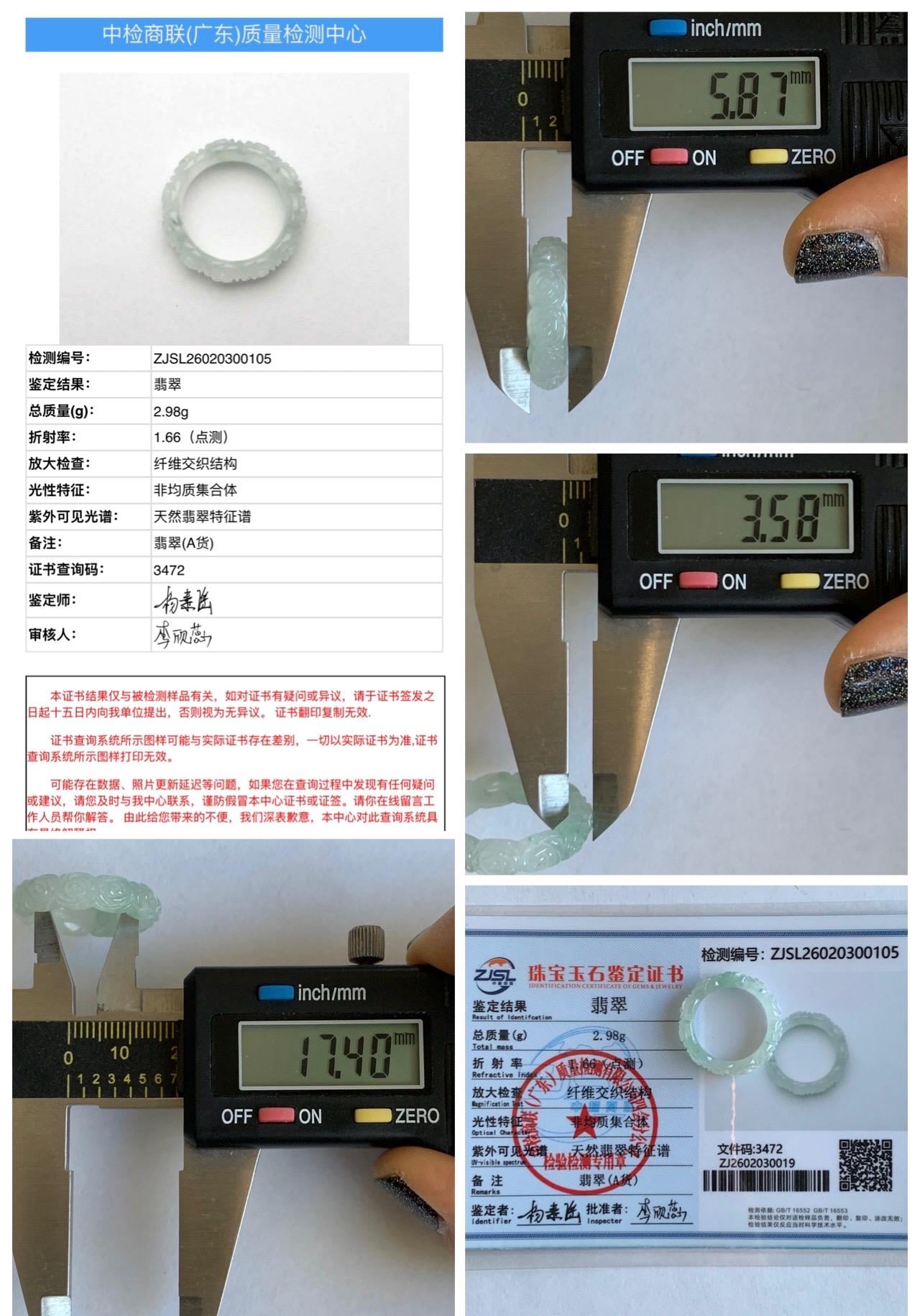 Certified Grade A Natural Icy Translucent White Green Marbled Jade Jadeite Carved Rose Band Ring Comfort Fit Size 7 US 天然白冰胶飘花翡翠玫瑰花戒圈 105