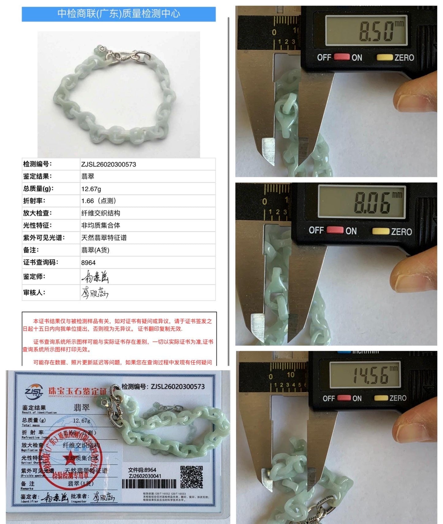 Certified Natural Grade A Icy Pastel Green Jade Jadeite Carved Interlocking Dragon Bone Chain Bracelet Sterling Silver 7.25” 天然细糯晴底翡翠龙骨手链573