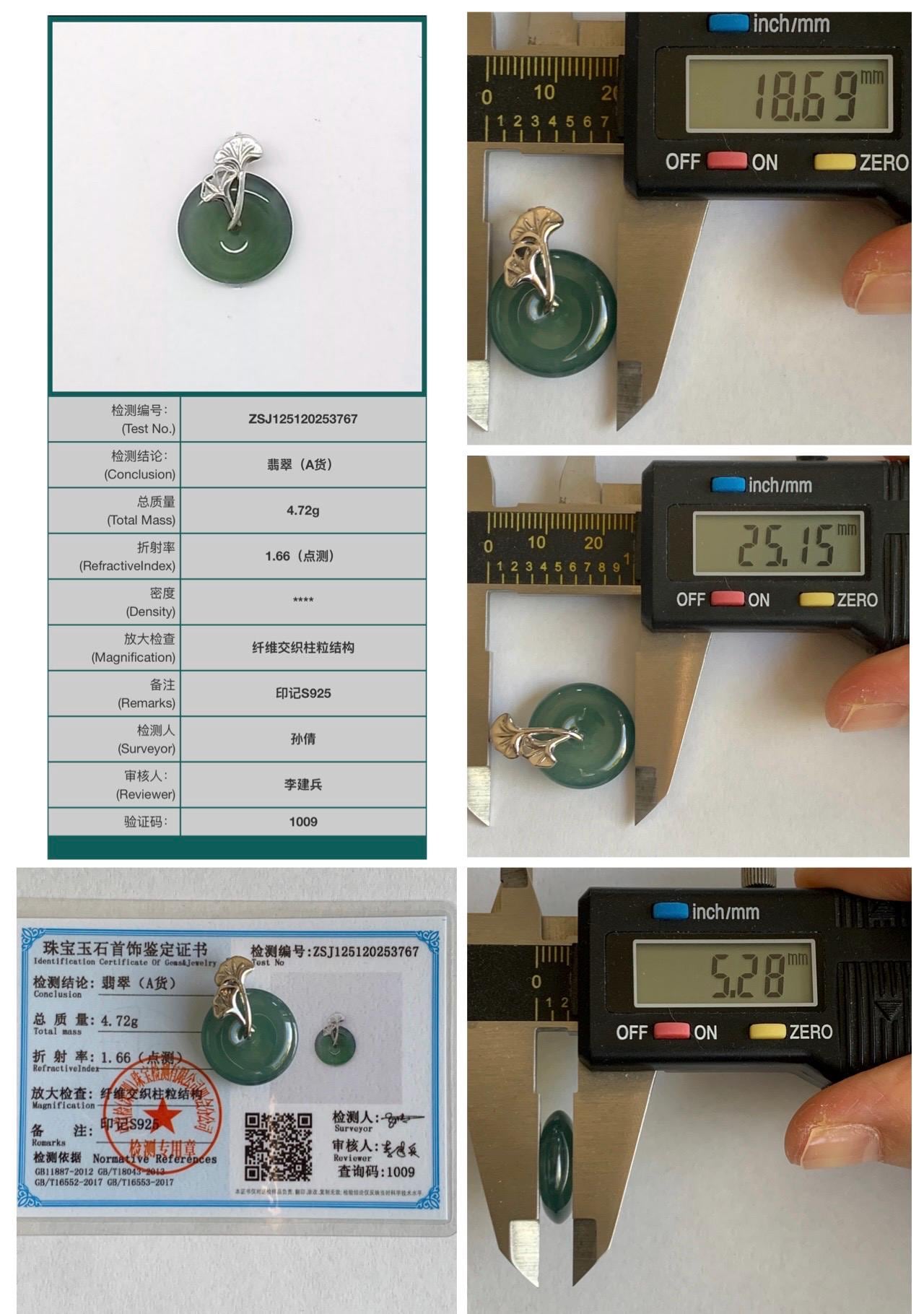Certified Natural Grade A Guatemalan Icy Translucent Dark Teal Jadeite Ping An Kou Donut Ginkgo Pendant Sterling Silver 天然冰危蓝绿翡翠平安扣吊坠 3767