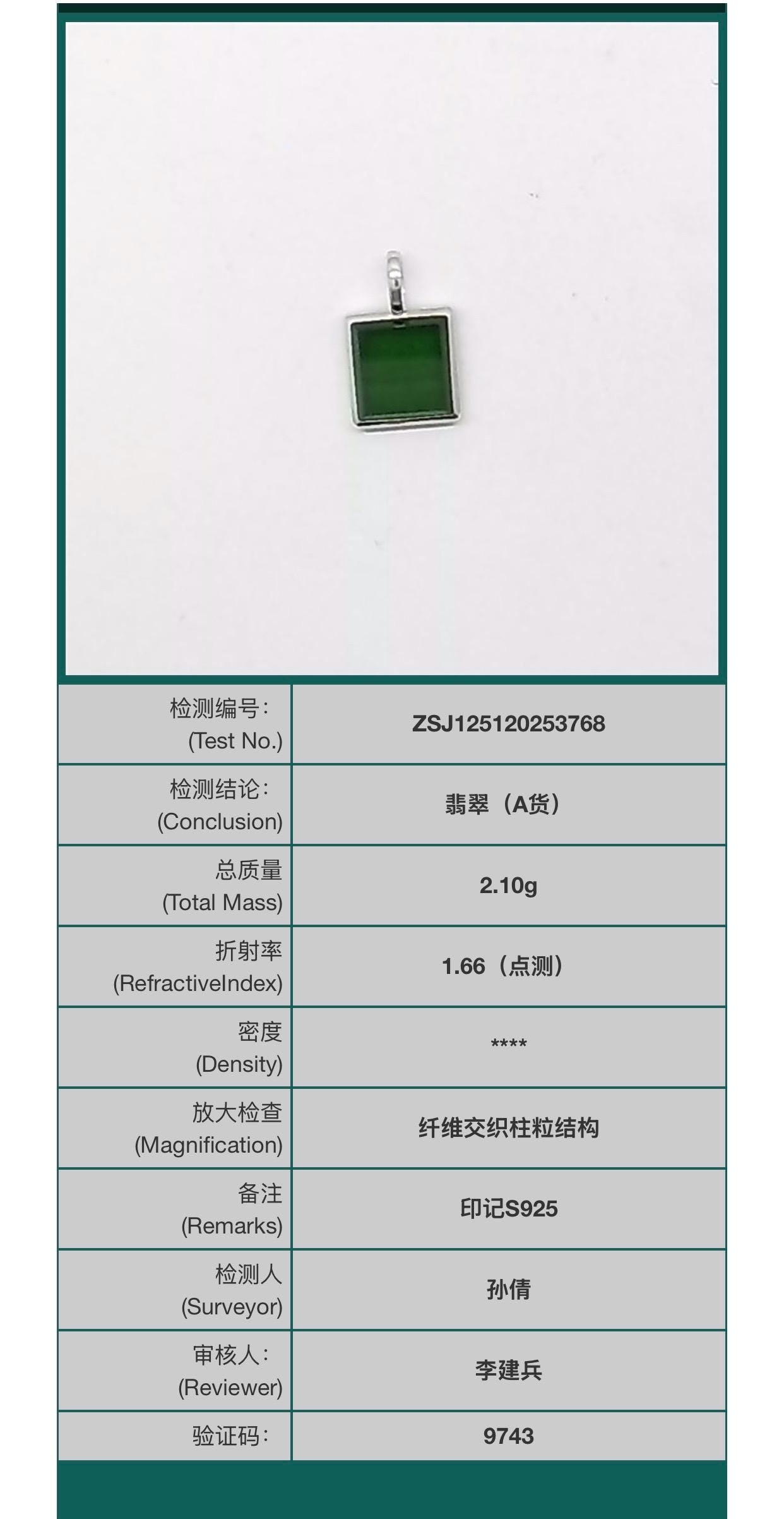 Certified Natural Grade A Guatemalan Icy Translucent Vibrant Green Jade Jadeite Mini Wu Shi Pai Pendant Sterling Silver 天然冰危绿翡翠迷你无事牌吊坠 3768