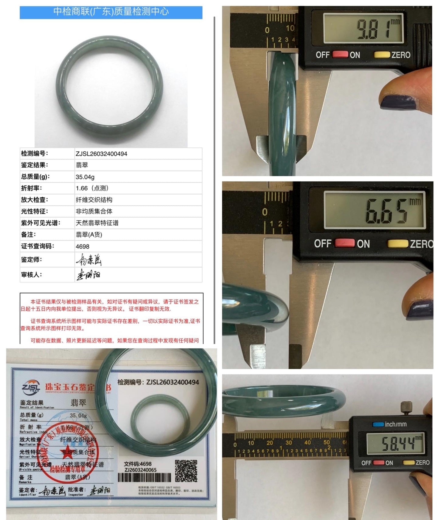 Certified Natural Grade A Guatemalan Icy Translucent Dusty Teal Blue Jade Jadeite Bangle Bracelet 58.4mm 7.22” 35g 天然冰胶危蓝绿翡翠正圈手镯 494