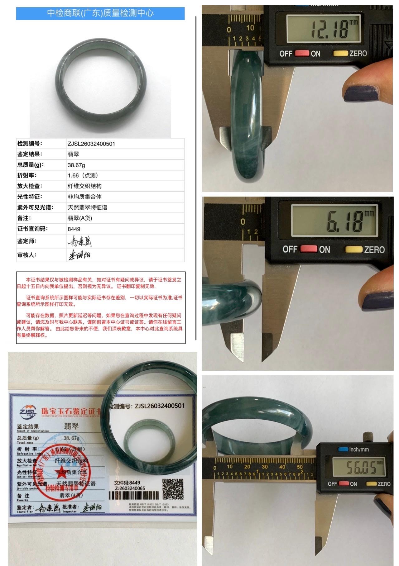 Certified Natural Grade A Guatemalan Icy Translucent Dark Aegean Blue Jade Jadeite Wide Bangle 56mm 6.93” 38g 天然冰危深蓝翡翠正圈宽版手镯 501
