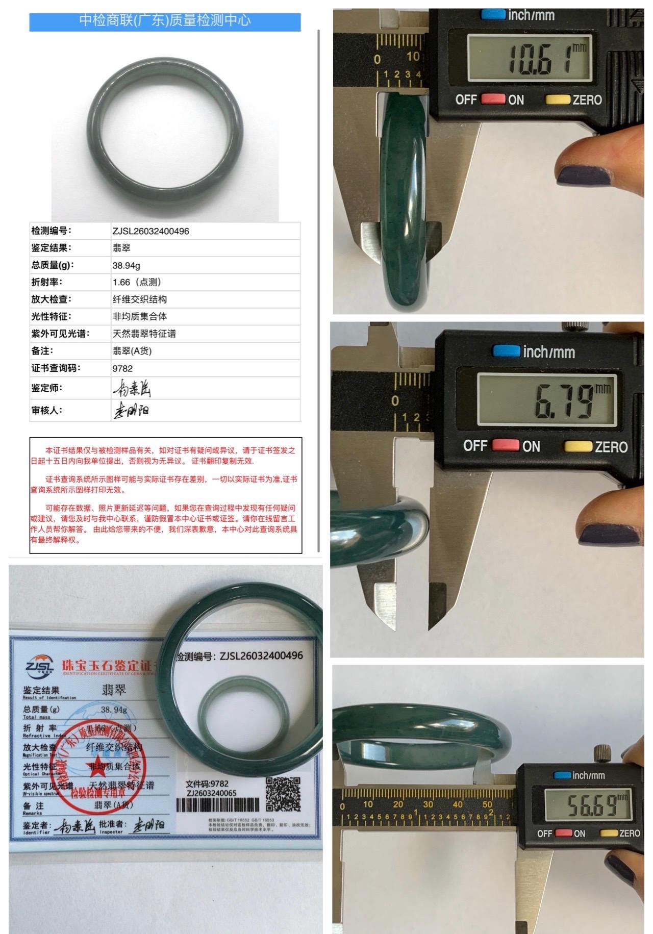 Certified Natural Grade A Guatemalan Icy Translucent Dark Aegean Blue Jade Jadeite Wide Bangle 56.7mm 7” 39g 天然冰危深蓝翡翠正圈宽版手镯 496