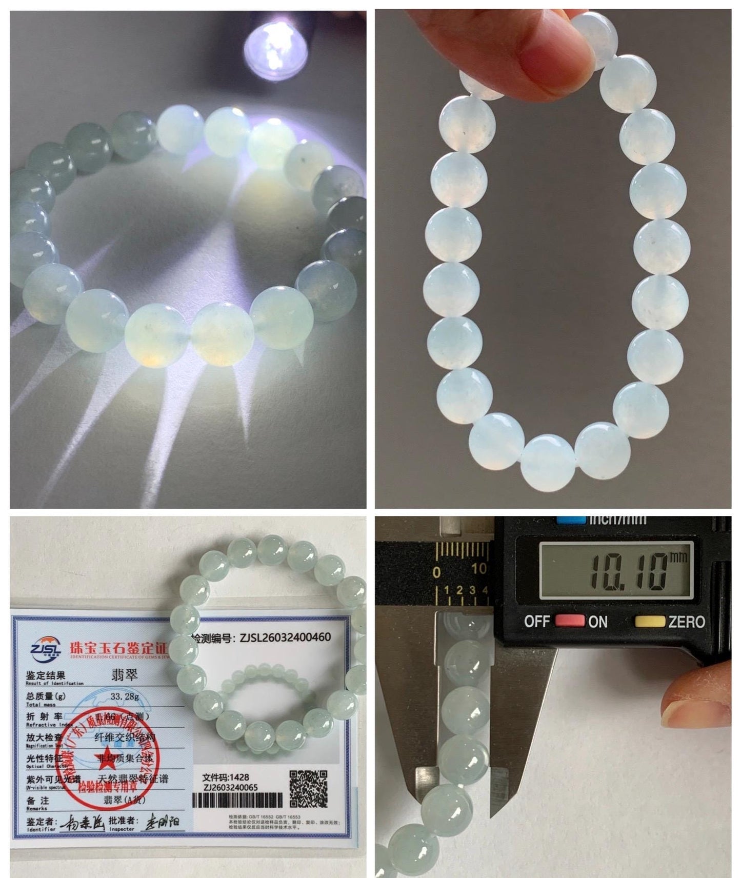 Certified Natural Grade A Icy Highly Translucent Gelatinous White Jade Jadeite Large Beads Beaded Bracelet 10mm 7” 33.2g 天然白冰胶蓝底翡翠大卡手串 460