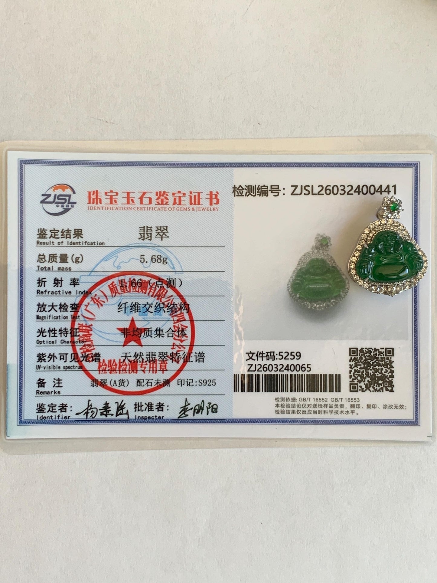 Certified Natural Grade A Guatemalan Icy Translucent Vibrant Green Jade Jadeite Buddha Pendant Sterling Silver 5.68 天然冰危绿翡翠佛公吊坠 441