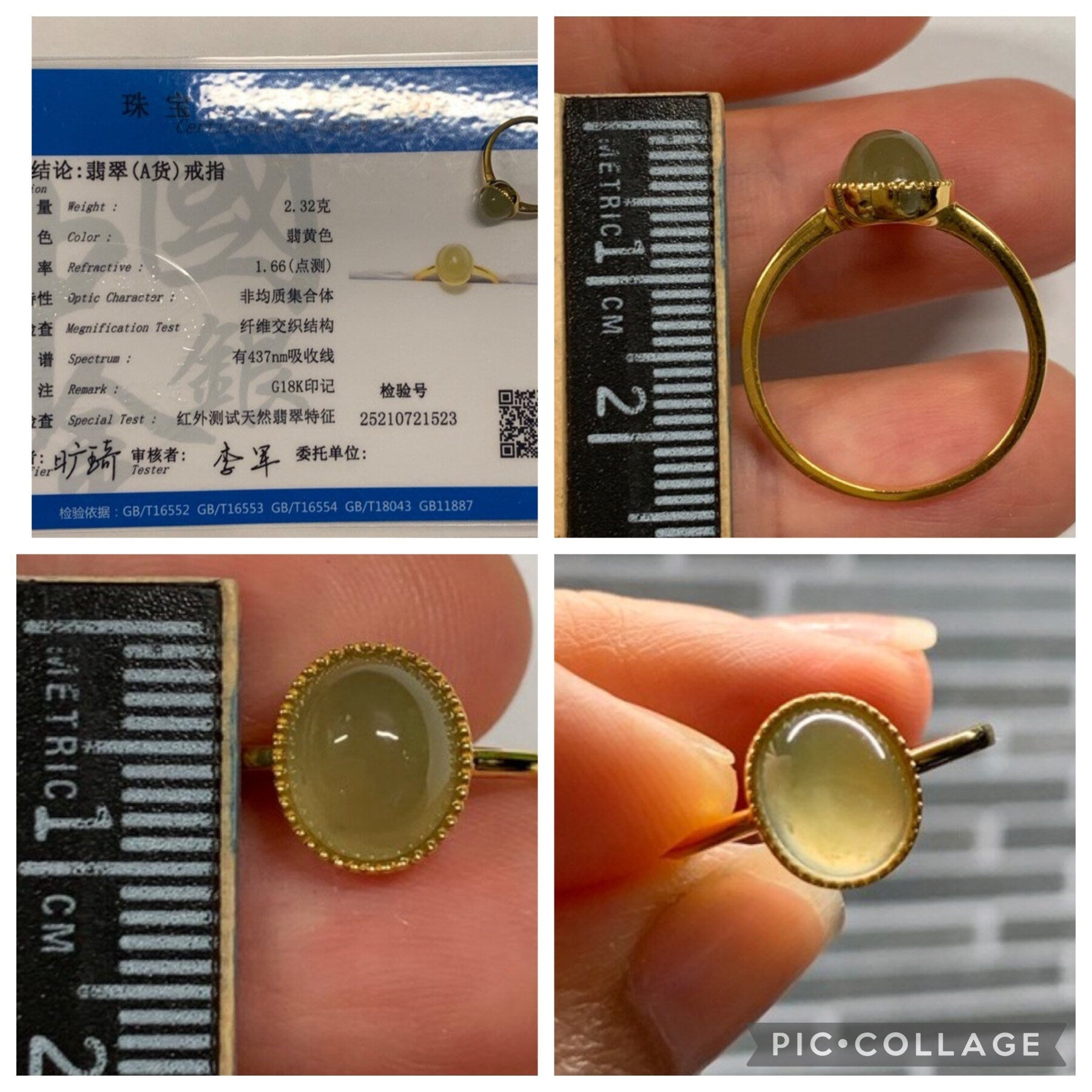 Certified Natural Burmese Grade A Icy Translucent Yellow Jadeite Oval Solitaire Ring 18K Yellow Gold Sz 7 天然缅甸冰黄翡翠镶嵌戒指