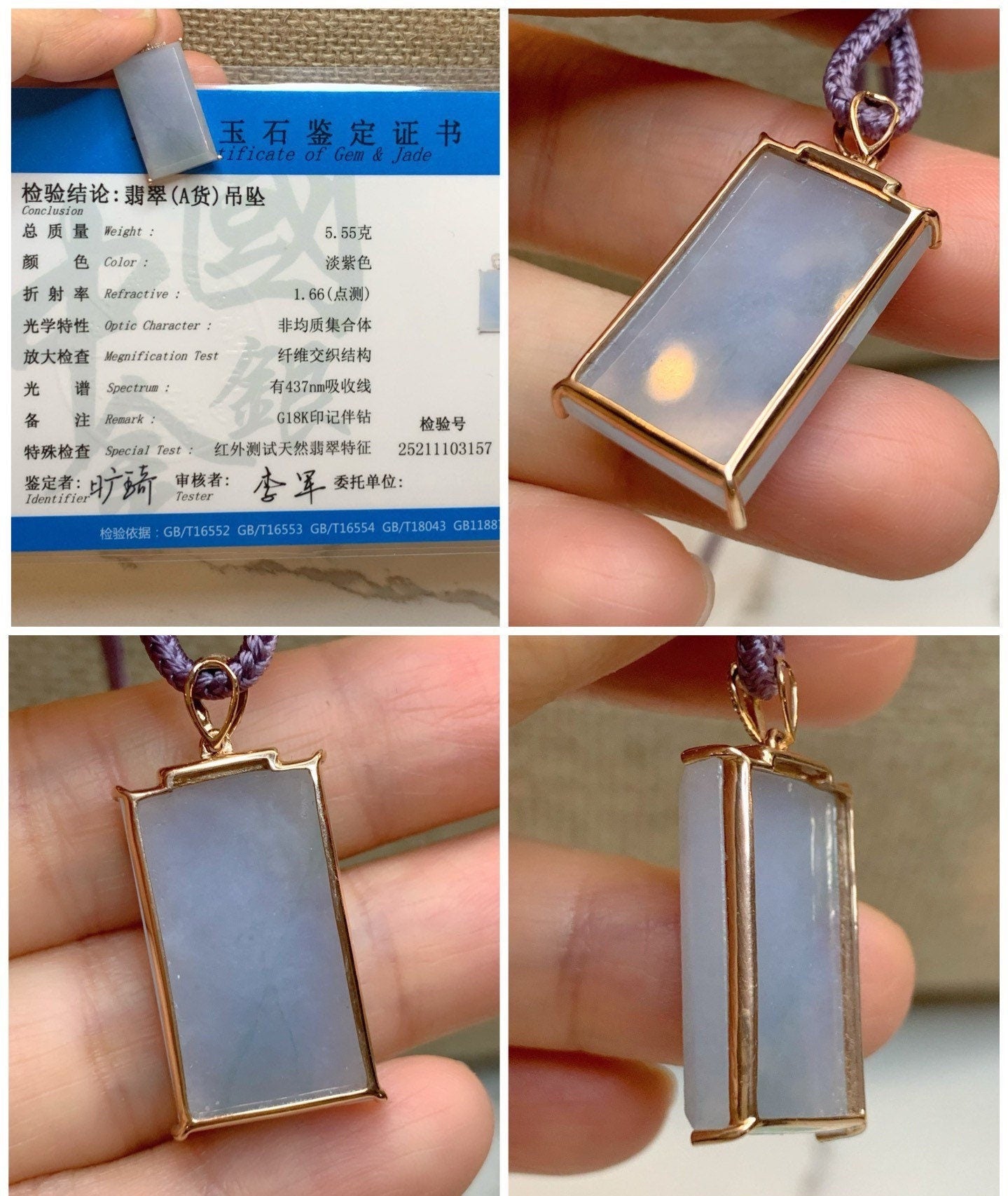 Certified Natural Burmese Purple Jadeite with Green Marbling and Genuine Diamonds Wu Shi Pai Pendant 18K Rose Gold 天然缅甸翡翠糯冰紫飘绿花钻石镶嵌无事牌吊坠