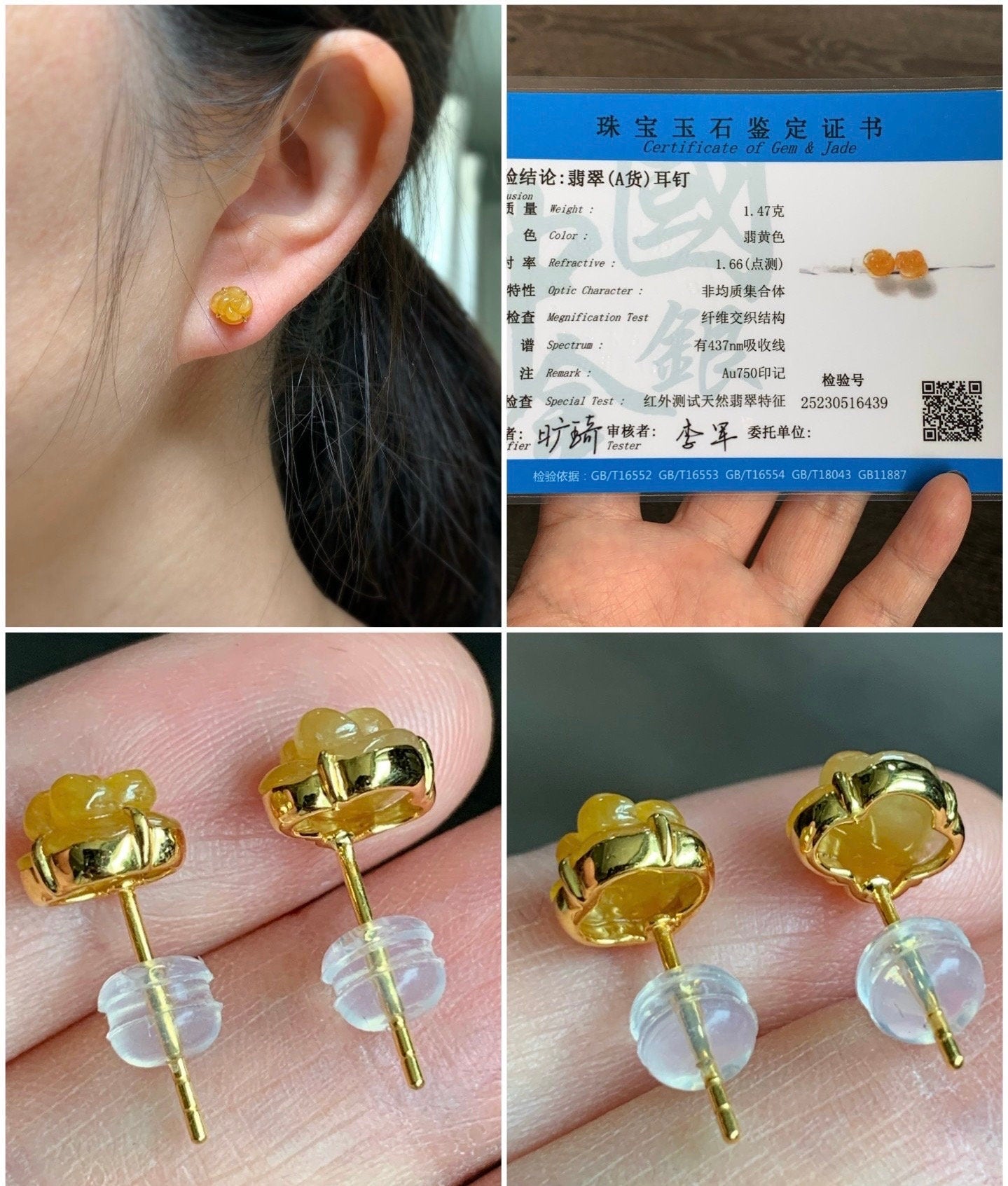 Certified Burmese Natural Premium Icy Translucent Vibrant Yellow Jadeite Carved Rose Flower Stud Earrings 18K Yellow Gold 天然缅甸冰黄翡玫瑰花镶嵌耳钉