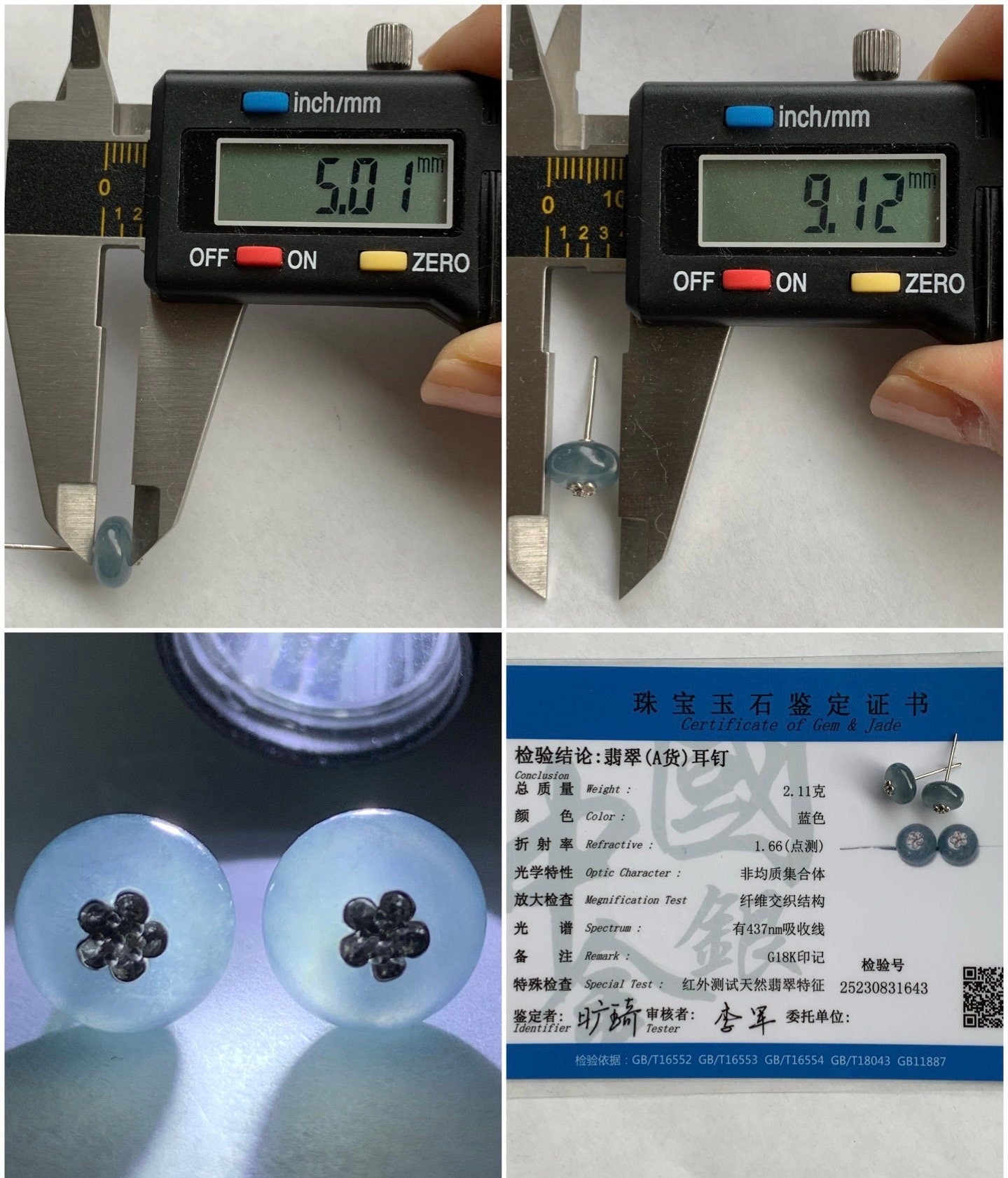 Certified Guatemalan Natural Icy Highly Translucent Light Blue Jadeite Drum Bead Stud Earrings 18K White Gold 天然冰危蓝水翡翠鼓珠Ｋ金镶嵌耳钉 1643