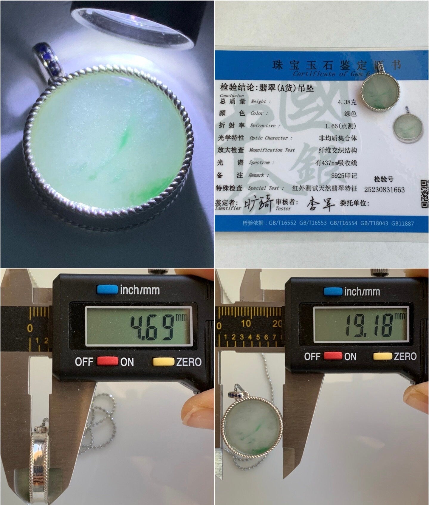 Certified Natural Burmese Icy Translucent Light Green Jadeite w/ Green Marbling Wu Shi Pai Pendant Sterling Silver 天然缅甸莫西沙晴飘绿翡翠无事牌镶嵌吊坠