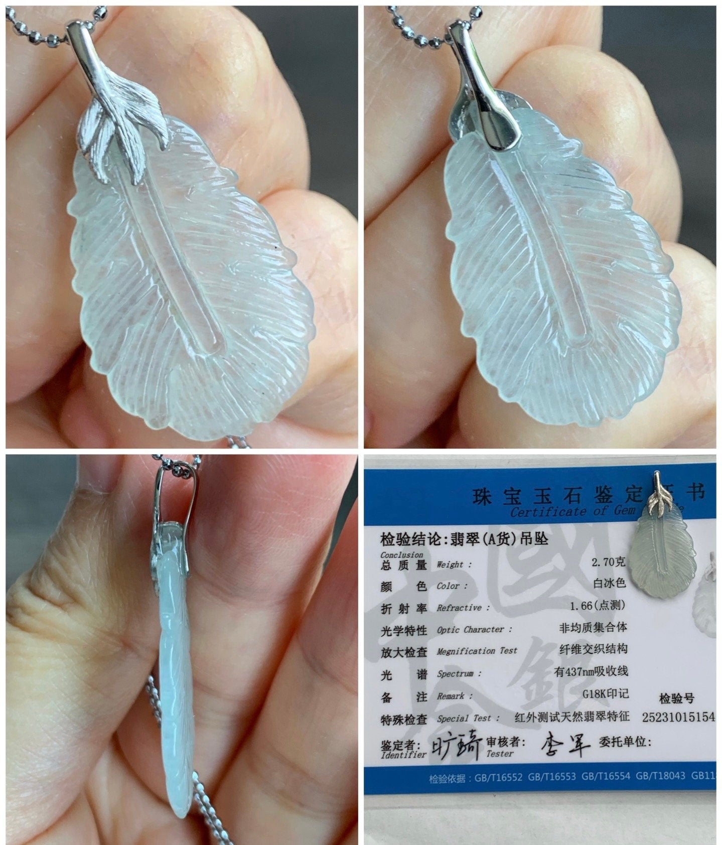 Certified Natural Burmese Icy Highly Translucent Clear White Jadeite Carved Feather Pendant 18K White Gold 天然缅甸白冰翡翠羽毛镶嵌吊坠 5154