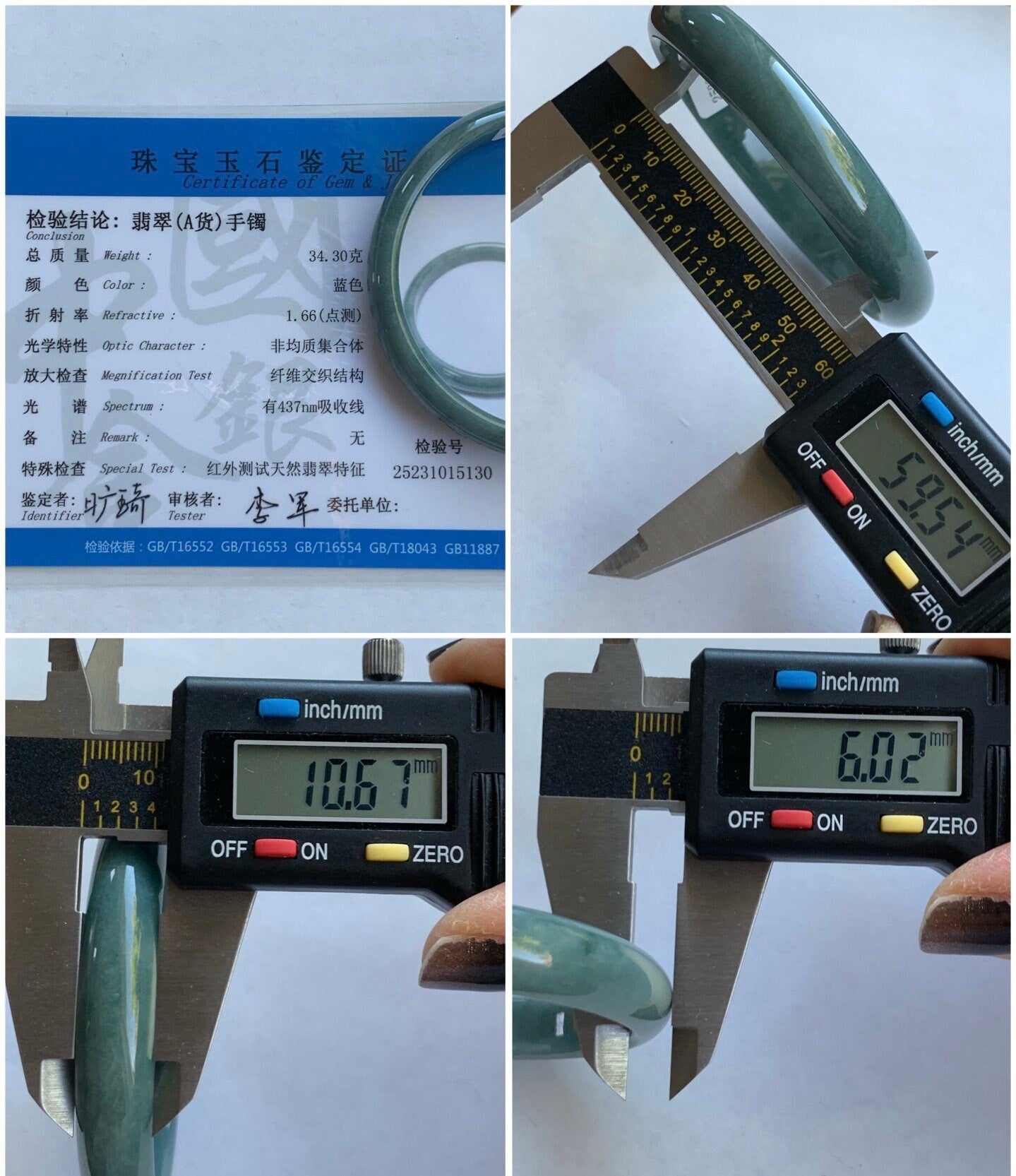 Certified Natural Guatemalan Icy Dusty Blue Jadeite Wide Bangle Bracelet 59.5mm 10.67x6mm 34.3g 天然危地马拉蓝水翡翠正圈手镯 5130